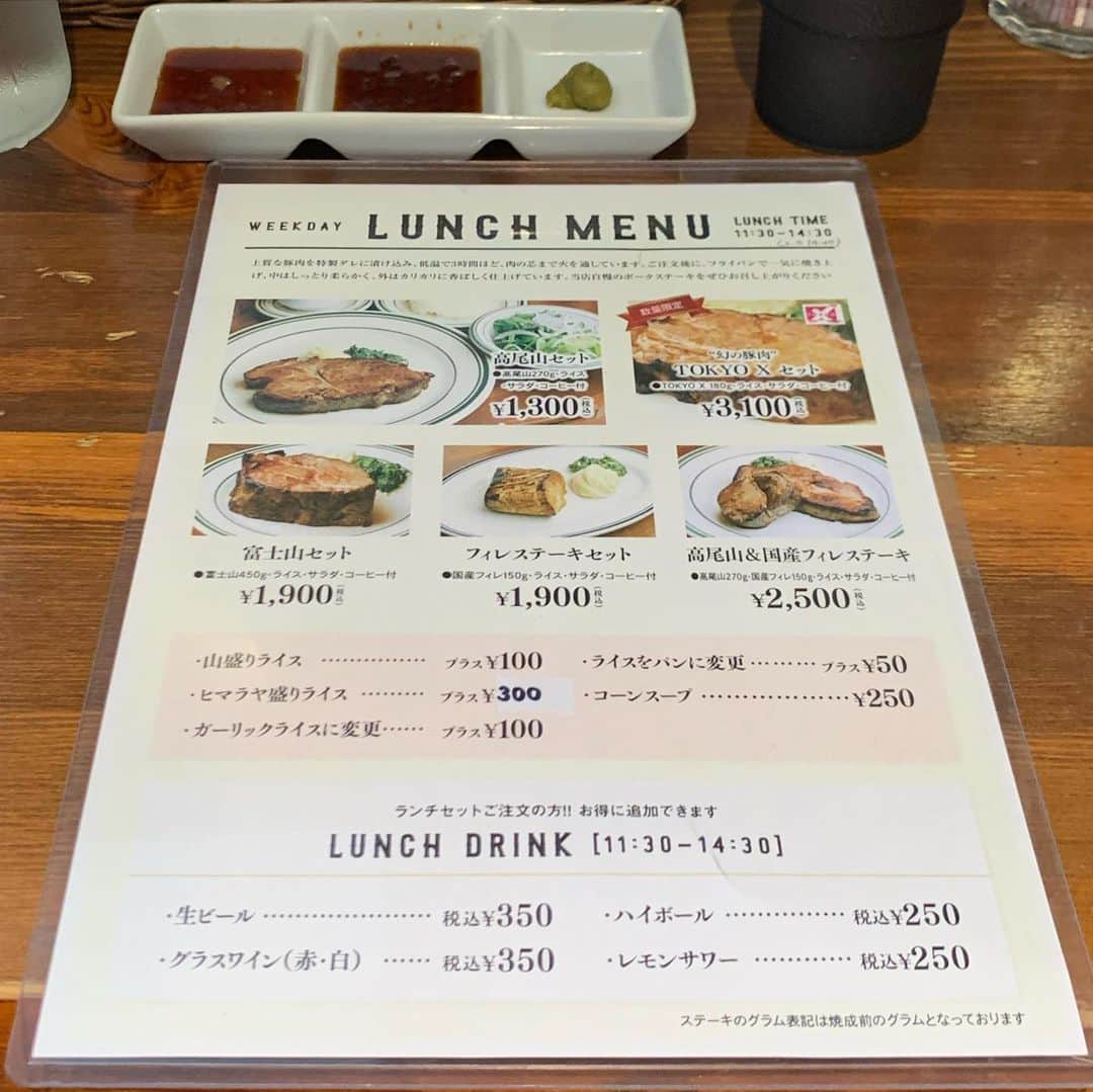 くろさんのインスタグラム写真 - (くろInstagram)「高尾山セット🥩1,300円  いつも行列で気になっていたマロリーポークステーキ🐖  平日ランチの高尾山270g・ライス・サラダ・コーヒー付きでコスパ良し👍🏻  お店出たら更に行列になってましたw  #マロリーポークステーキ #高尾山セット #高尾山セット270g #ポークステーキランチ #マロリーポークステーキ自由が丘 #マロリーポークステーキ自由が丘店 #自由が丘ランチ #自由が丘グルメ #くろ呑み喰い」7月20日 12時27分 - m6bmw