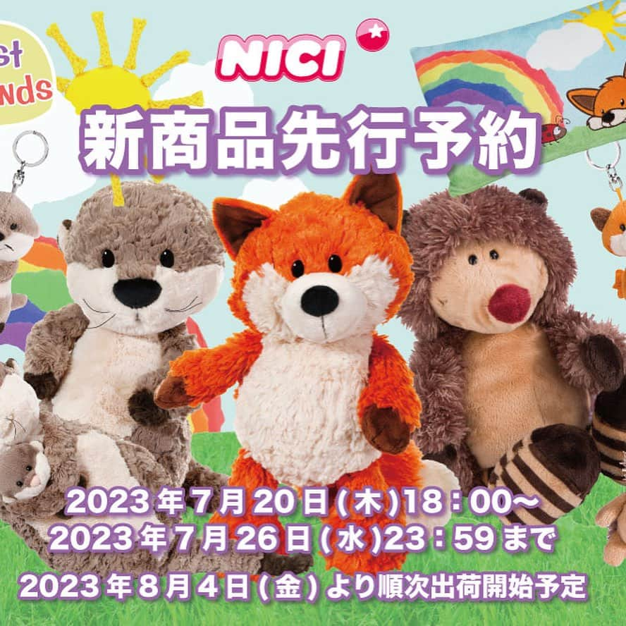 NICI JAPANさんのインスタグラム写真 - (NICI JAPANInstagram)「\8月新商品先行予約スタート🎉/  🍃Forest Friends2023🍃  今回はキツネのフリダリー、ハリネズミのホーガン、カワウソのオーダーが登場🦊🦔✨ マグネット、クッションなどの雑貨も登場します！ カワウソ親子のクッションも…💖  このシリーズはペットボトルを再利用したリサイクルPET素材で作られた、環境にやさしくサスティナブルなシリーズです🌱  【先行予約対象店舗】 @entresquare   【先行予約特典】 先行予約で新商品をご購入いただいた方には、特典でオリジナルポストカードをプレゼントいたします！ （1回のご購入につき、1セット差し上げます）  【先行予約受付期間】 2023年7月20日(木)18:00〜 2023年7月26日(水)23:59まで 2023年8月4日(金)より順次出荷開始  #nici#ニキ#ぬいぐるみ#サスティナブル#sdgs#キツネ#ハリネズミ#カワウソ#キーリング #」7月20日 12時37分 - nici_japan