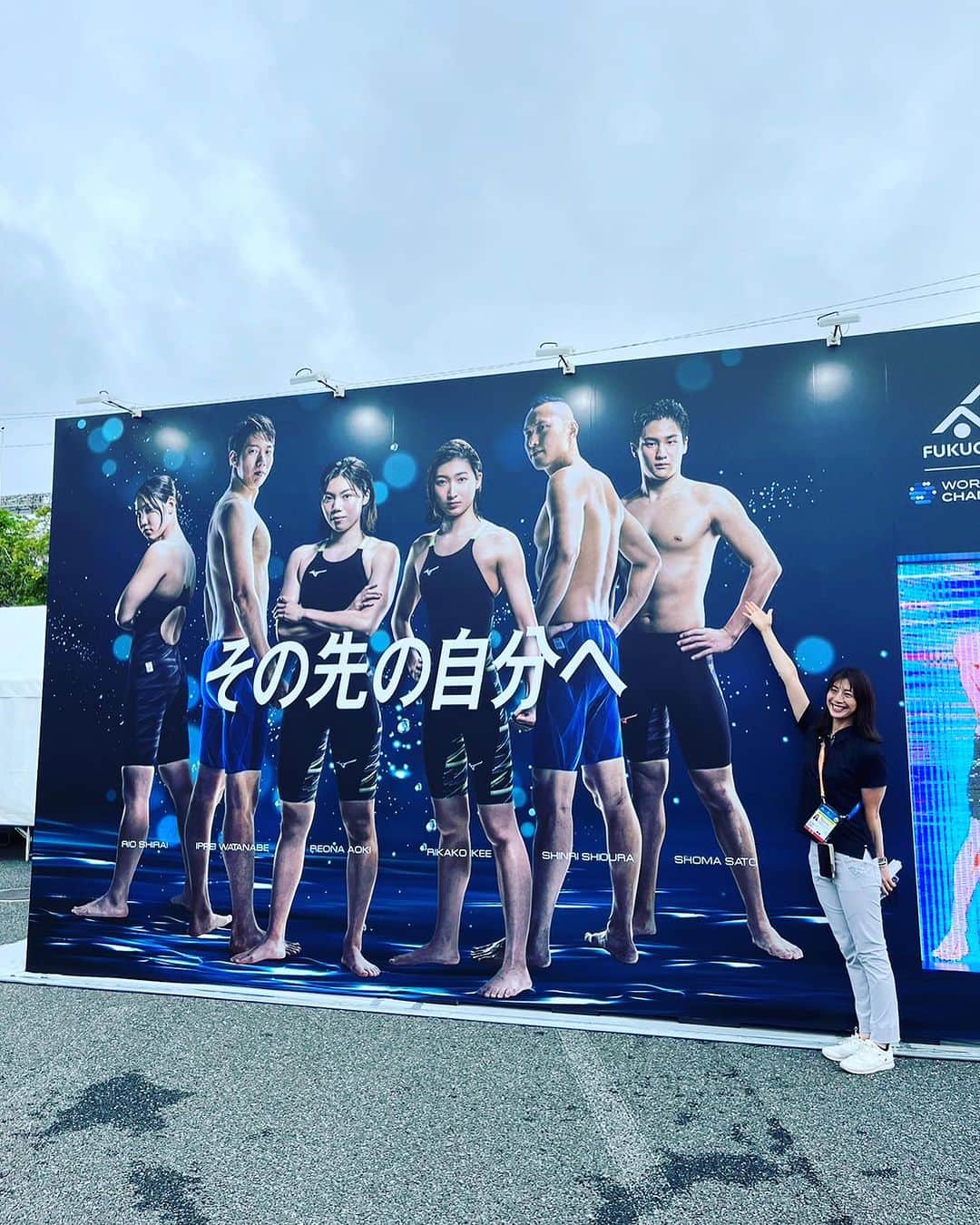 寺川綾さんのインスタグラム写真 - (寺川綾Instagram)「世界水泳福岡🏊‍♀️🏊‍♂️ 競泳会場入り口はこんな感じです💁‍♀️ 奥まで進むとキッチンカーなどもあり、ミズノブースもあります🙌✨ お越しの際はぜひお立ち寄りくださいませ🥰 #世界水泳福岡2023 #現地にて #こんな感じです #キッチンカーの誘惑 #ミズノブースもあるよ」7月20日 13時05分 - terakawaaya_official