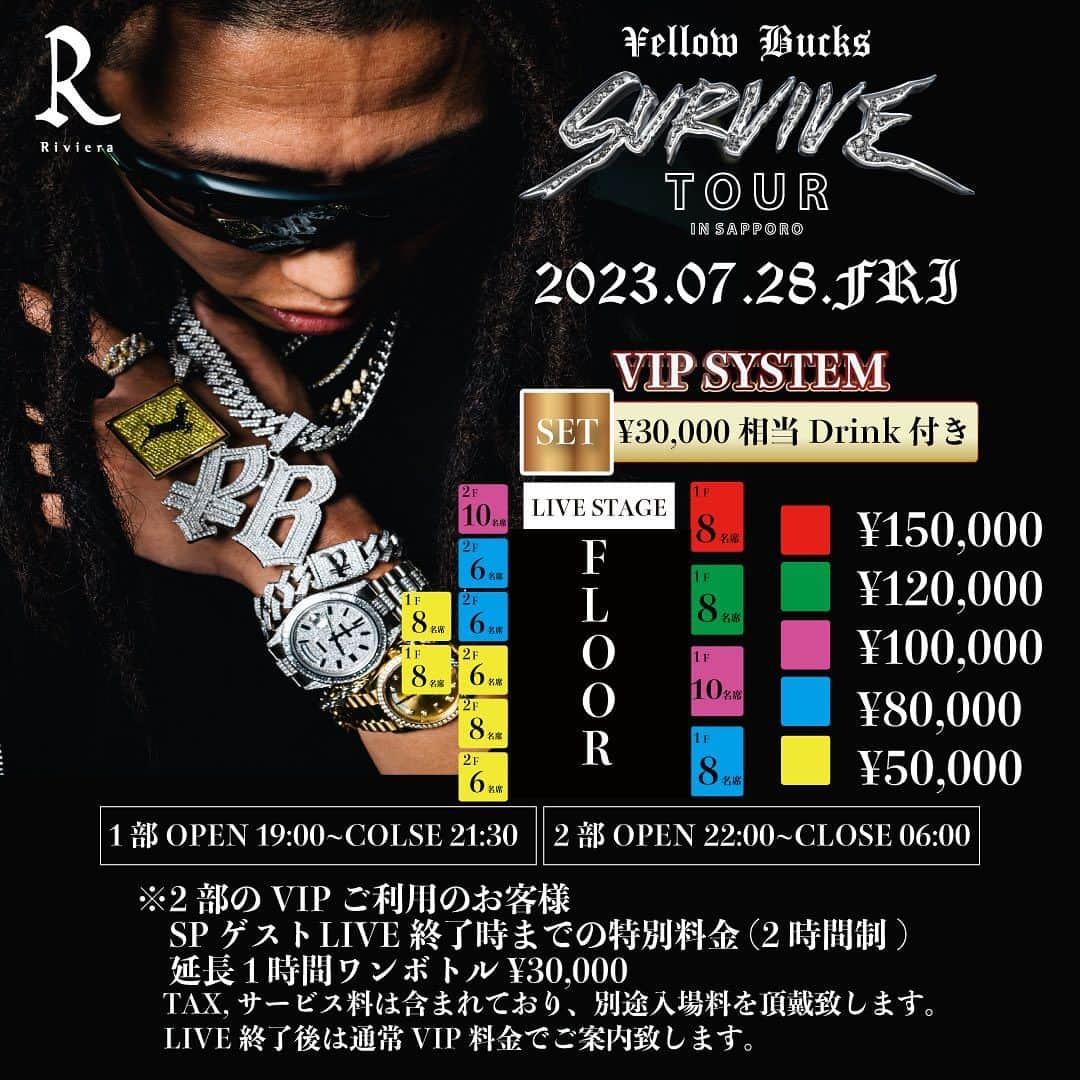 Riviera sapporoのインスタグラム：「Yellow Bucks  New EP 「Survive」 リリースツアー in SAPPORO  VIP席ご予約受付中！！  Yellow Bucks New EP 『Survive』リリースツアーを 7月28日(金）RivieraSapporoで開催！  ＜日時＞ 2023/07/28(FRI)   19:00 OPEN 22:00 CLOSE 【未成年入場可能】  -AfterParty -  22:00 OPEN 06:00 CLOSE 【18歳未満入場不可】  ＜一般チケット発売＞ 6月22日（日）10:00~  購入先 https://l-tike.com/search/?lcd=11352  Lコード：11352  ＜会場＞ RivieraSapporo  北海道札幌市中央区南6条西4丁目 野口ビルB1F  0112060226」