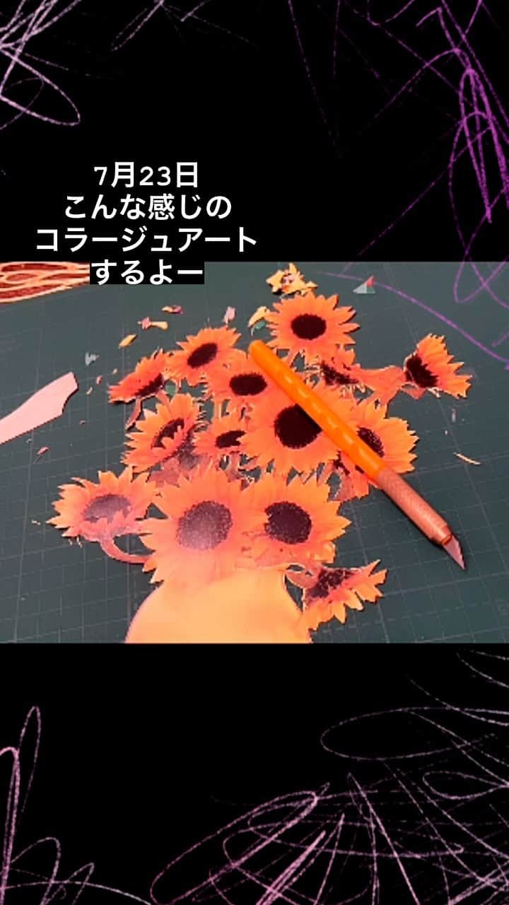 宮田麺児のインスタグラム：「23日　畳講座前に　こんな　コラージュアート みんなで　作ろうー！」