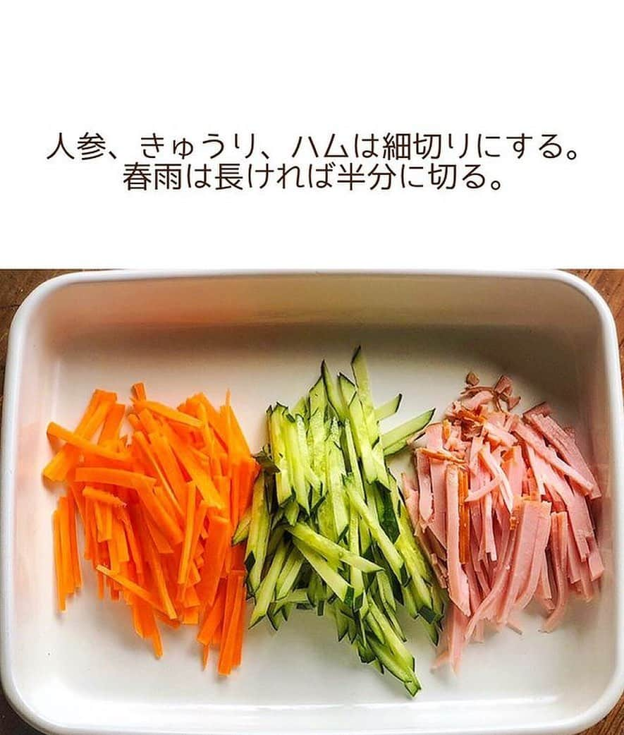 Mizuki【料理ブロガー・簡単レシピ】さんのインスタグラム写真 - (Mizuki【料理ブロガー・簡単レシピ】Instagram)「・戻さないから超簡単💕 ⁡ ［#レシピ ］ ーーーーーーーーーーーーー レンジで簡単！春雨サラダ ーーーーーーーーーーーーー ⁡ ⁡ ⁡ おはようございます☺️ ⁡ 今日ご紹介させていただくのは \ レンジで簡単！春雨サラダ / (再掲載) ⁡ なにかと面倒な春雨サラダが レンジで気軽に作れます💕 春雨の別茹でなしでラクな上に 調味料を吸わせながら戻すことで しっかり味が染みますよ〜！ (水っぽくなりません😋) ⁡ これおすすめなので よかったらお試し下さいね✨ ⁡ ⁡ ⁡ ⋱⋰ ⋱⋰ ⋱⋰ ⋱⋰ ⋱⋰ ⋱⋰ ⋱⋰ 📍簡単・時短・節約レシピ更新中  #Threads もこちらから▼ @mizuki_31cafe ⁡ 📍謎の暮らし＆変なライブ垢 @mizuki_kurashi ⋱⋰ ⋱⋰ ⋱⋰ ⋱⋰ ⋱⋰ ⋱⋰ ⋱⋰ ⁡ ⁡ ⁡ ＿＿＿＿＿＿＿＿＿＿＿＿＿＿＿＿＿＿＿ 【4人分】 春雨(緑豆春雨)...40g 人参...1/3本 きゅうり...1/2本 ハム...3〜4枚 ●水...150ml ●砂糖・醤油・酢...各大1.5 ごま油...大1 (好みで)ごま...適量 ⁡ 1.人参、きゅうり、ハムは細切りにする。春雨は長ければ半分に切る。 2.耐熱ボウルに春雨(乾燥のまま)、人参、●を入れてざっくり混ぜ、(ラップなしで)600Wのレンジで5分加熱する。 3.取り出して混ぜ、そのまま7〜8分置いて粗熱を取り、きゅうり、ハム、ごま油を加えて混ぜる。 4.冷蔵庫で冷やし、器に盛ってごまを振る。 ￣￣￣￣￣￣￣￣￣￣￣￣￣￣￣￣￣￣￣ ⁡ ⁡ 《ポイント》 ♦︎緑豆春雨を乾燥のまま使用しています♩春雨が長い場合は食べやすい長さに切ってから使用して下さい♩ ♦︎レンチン後はよく混ぜ、調味料を春雨に吸わせて下さい♩ ♦︎きゅうりとハムは粗熱が取れてから加えて下さい♩ ♦︎冷蔵庫で3〜4日保存できます♩ ⁡ ⁡ ⁡ ⁡ ⁡ ⁡ 💬 #Threads はじめました📱 レシピ未満の料理と 変な暮らしを綴っています✍️ ゆるっと繋がりましょう🥰 ⁡ ⁡ ⁡ ⁡ ⁡ ⋱⋰ ⋱⋰ ⋱⋰ ⋱⋰ ⋱⋰ ⋱⋰ ⋱⋰  愛用している調理器具・器など   #楽天ROOMに載せてます ‎𐩢𐩺  (ハイライトから飛べます🕊️) ⋱⋰ ⋱⋰ ⋱⋰ ⋱⋰ ⋱⋰ ⋱⋰ ⋱⋰ ⁡ ⁡ ⁡ ⁡ ⁡ ⁡ ✼••┈┈┈┈┈••✼••┈┈┈┈┈••✼ 今日のごはんこれに決まり！ ‎𓊆#Mizukiのレシピノート 500品𓊇 ✼••┈┈┈┈┈••✼••┈┈┈┈┈••✼ ⁡ ˗ˏˋ おかげさまで25万部突破 ˎˊ˗ 料理レシピ本大賞準大賞を受賞しました✨ ⁡ 6000点の中からレシピを厳選し まさかの【500レシピ掲載】 肉や魚のメインおかずはもちろん 副菜、丼、麺、スープ、お菓子 ハレの日のレシピ、鍋のレシピまで 全てこの一冊で完結 𓌉◯𓇋 (全国の書店・ネット書店で発売中) ⁡ ⁡ ⁡ ⁡ ⁡ ⁡ #レンチン春雨サラダm #春雨サラダ  #春雨 #副菜 #きゅうりレシピ #レンチン #レンジ #節約料理 #簡単料理  #時短料理 #料理 #mizukiレシピ  #アルモンデ #時短レシピ #節約レシピ #簡単レシピ」7月20日 6時36分 - mizuki_31cafe