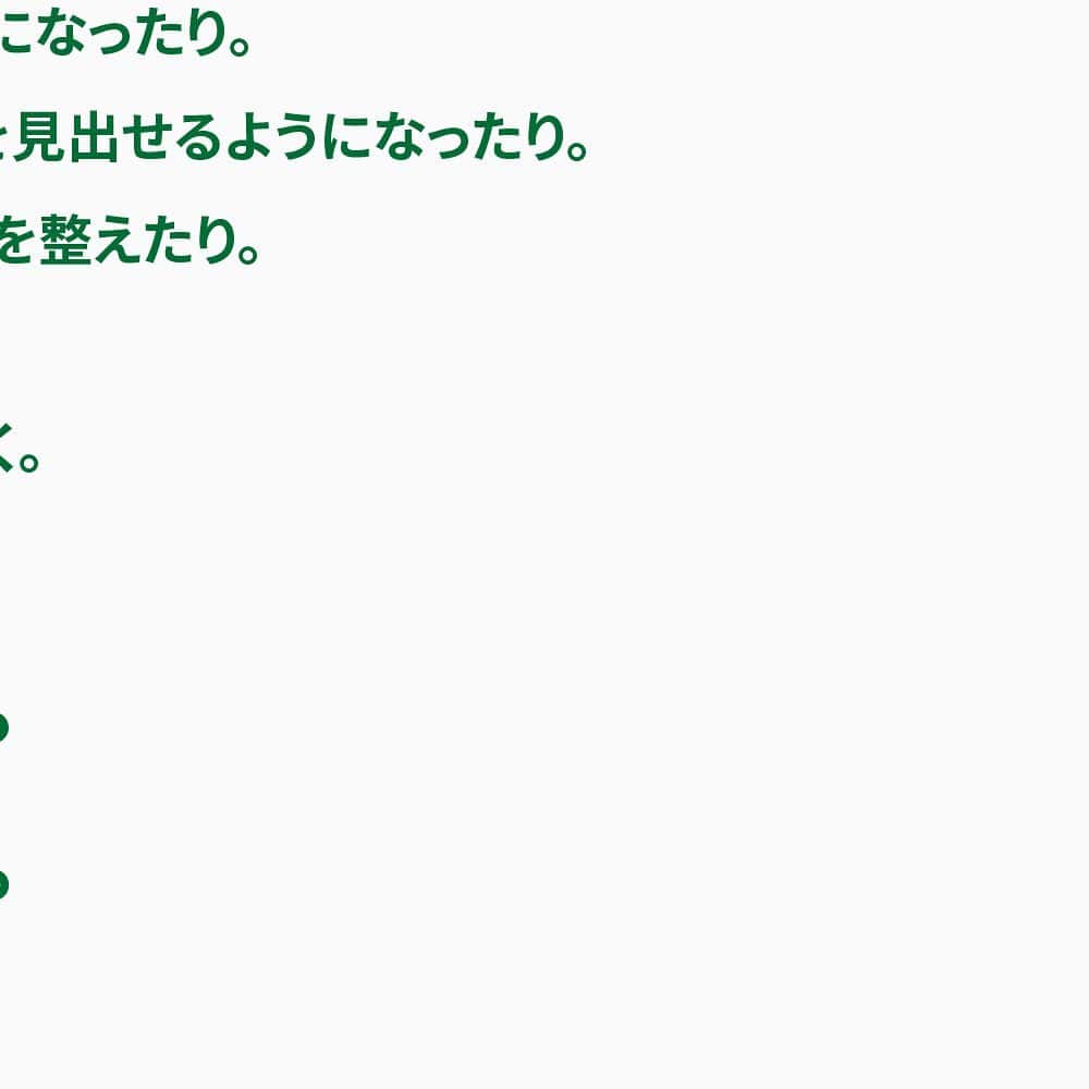 のインスタグラム：「アカウント引越中→@handsinc.official  #東急ハンズ は、「 #ハンズ 」へ。 2022年の社名変更に伴い、新たなハンズへと生まれ変わりました。  暮らしに役立つ知恵やおどろき、発見、新しい！をお届けします。  これからも、皆様がみずからの「手」でつくりあげる ライフスタイルを、ハンズは応援します。  #ハンズでみっけ #手でソウゾウ   New Brand Message ______________________________________________  1976年に創業した「東急ハンズ」の名前には、大量生産・大量消費時代への警鐘として、  生活者が自らの「手」でライフスタイルを創造する、という想いが込められていました。  壊れたら買い換えるのではなく、修理して使う。  専門的なツールやサービスを通じて、健やかな暮らしを自ら作り出す。   こうした想いはこれからも変わりません。  あれから半世紀。 インターネット時代へ突入し、人々のアタマとココロは情報で満たされ、 「手」はスマホを握るだけの役割になりつつあります。 だからハンズは、「手」を再定義します。   新しい何かに「手」で触れることで、  視野や思考が広がり、気づきが生まれ、日々の好奇心が刺激される。  そして、他者や社会と繋がる体験価値をもたらしてくれる。 それはまるで、アタマとココロの「手」を伸ばすようなもの。   DIYやクラフトといった、単に手を使うことを超えた、 アタマを拡張させる「手」、ココロを拡張させる「手」として再定義します。  今までできなかったことが、できるようになったり。  日常生活に、ちょっとした特別な瞬間を見出せるようになったり。  人にも地球にも優しい、丁寧な暮らしを整えたり。   過去を継承しながら、次へと繋げていく。  「手」でソウゾウしよう。 「手」でワクワクしよう。」