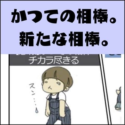 末丸アキのインスタグラム：「新しい氷嚢はこの夏活躍しそうです♪  ちなみに、この氷嚢は1000円送料込みでした(^_^;)  #夫婦日常 #夫婦漫画 #夫婦マンガ #夫婦ふたり暮らし #日常絵日記 #日常生活 #日常マンガ #日常ブログ #のんびり #のんびり夫婦 #ライブドアインスタブロガー #ライブドア公式ブロガー#夏の過ごし方 #エコ」
