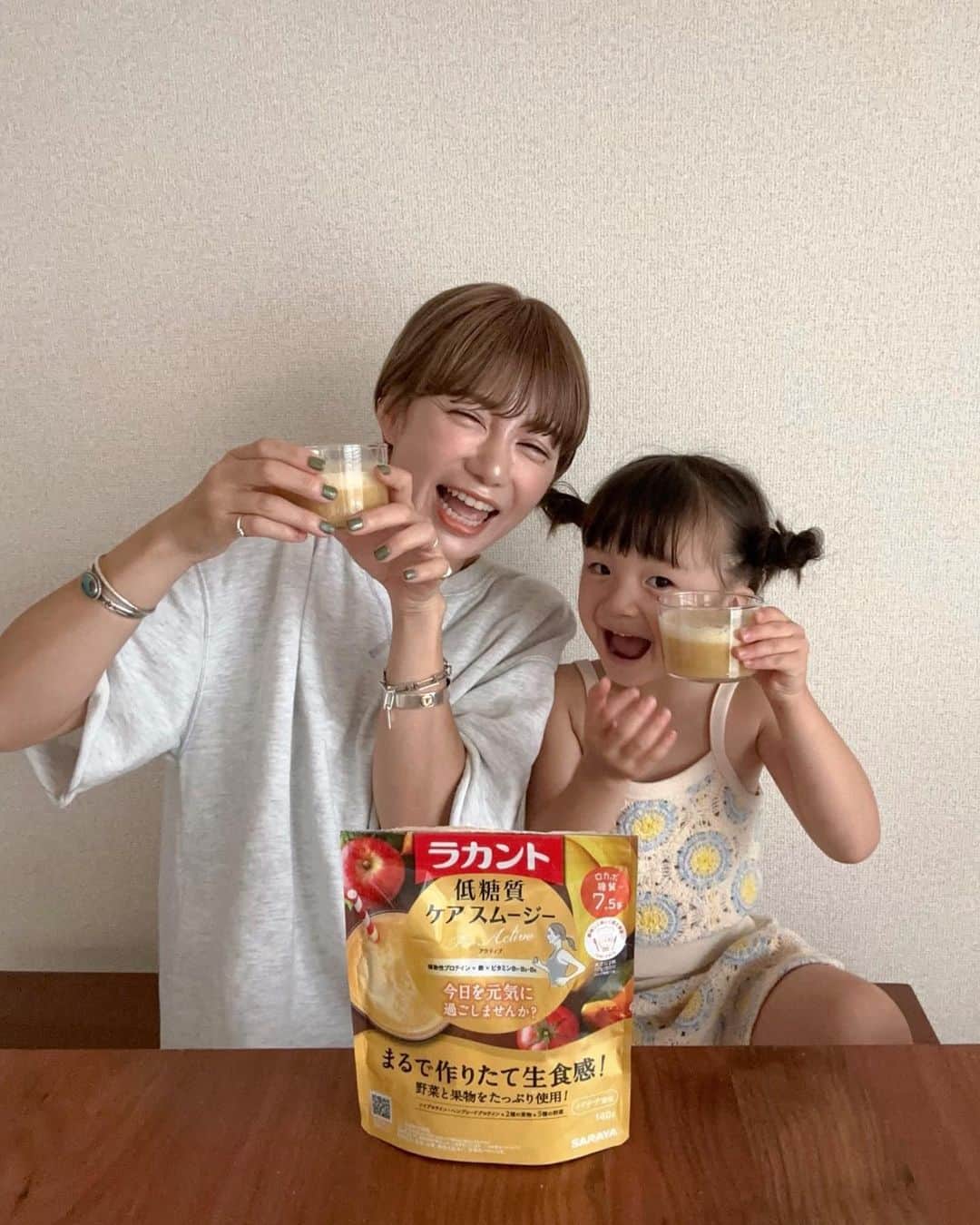 長谷川あやのインスタグラム：「・ バタバタとしている朝は ごはんをさくっと済ませて しまいがちな我が家、、、  そんな朝食に 低糖質ケアスムージーをプラス👧👩✌️ @lakanto_smoothie  ラカントを使っているので 人工甘味料不使用なのも 続けているポイントです😌  3種類あるフレーバーの中でも 我が家はバナナ風味がお気に入り✨ 作るのに手間がかかるスムージーを さくっと手軽に楽しめるのは嬉しいですよね🥺 （しかも国産野菜&フルーツを使用👏）  ぜひチェックしてみてください🫶  #ラカントスムージー#ラカント#スムージー#低糖質#ダイエットレシピ#pr」