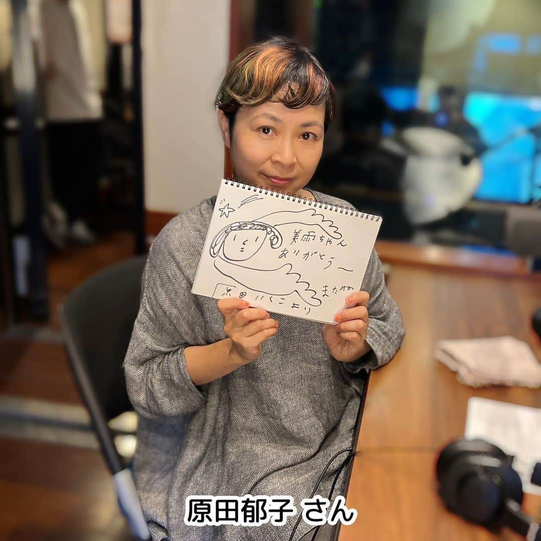 坂本美雨のディア・フレンズさんのインスタグラム写真 - (坂本美雨のディア・フレンズInstagram)「7月20日（木）#ディアフレンズ リアルフレンド🩵#クラムボン の#原田郁子 さんが 久しぶりの登場📣📣  15年ぶりとなるソロアルバム「#いま 」が発売🎼 ほぼ宅録でレコーディングされ、鳥の鳴き声も パッケージ🎶  rei harakamiさんとの楽曲「#intro 」を サンプリングされ#谷川俊太郎 さんが 詩を書き下ろした話題の曲「#いまここ 」 についてもうかがいます。📻  #添春編 #reiharakami #マームとジプシー #めにみえないみみにしたい #坂本美雨 @miu_sakamoto @miusakamoto.staffofficial #tokyofm #JFN #全国38局ネット #radiko  @tokyofm_official」7月20日 9時37分 - dearfriends80