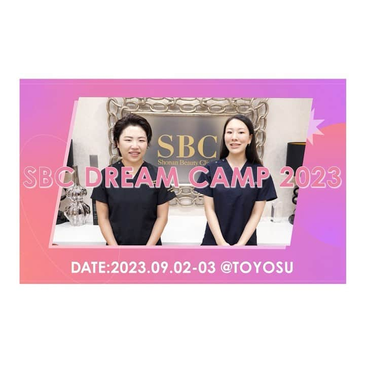 西川礼華のインスタグラム：「2023年9月2日〜3日に 「SBC DREAM CAMP 2023」を開催します。 美容外科、美容皮膚科に関心のある、全国の医学生や初期研修医を対象とした合宿形式の体験セミナーです。 金先生は埋没法二重術、私はヒアルロン酸注入や脱毛レーザーの授業もします😊  動画の本編と応募方法はプロフィールのリットリンクからご覧いただけます。 ぜひご確認くださいませ  ⁡【 #湘南美容クリニック 】 湘南美容グループ 皮膚科全体統括 #西川礼華 医師 #ayakanishikawa #sbcメディカルグループ#SBCドリームキャンプ#サマーキャンプ」