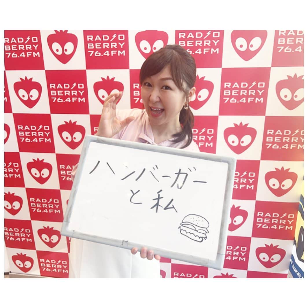 吉澤美菜のインスタグラム：「RADIO BERRY朝7時30分〜のB-SIDE WAVE木曜日✨ 今日はハンバーガーの日🍔 メッセージテーマ「ハンバーガーの私」  バーガーが食べたくなっちゃいましたね〜😋  マンガは #本日のバーガー をご紹介❣️ 原作 #花形怜 先生、作画 #才谷ウメタロウ 先生  世界各国の美味しそうなバーガーが出てきてよだれが出そうになるマンガです😍✨  来週も聴いてミーナ💕  #rberry #BSW #マンガ #漫画 #マンガと吉澤 #栃木 #ミーナ #吉澤美菜 へのご依頼はHPお問い合わせフォームからどうぞ✨ https://favorite-voice.com/inquiry/」