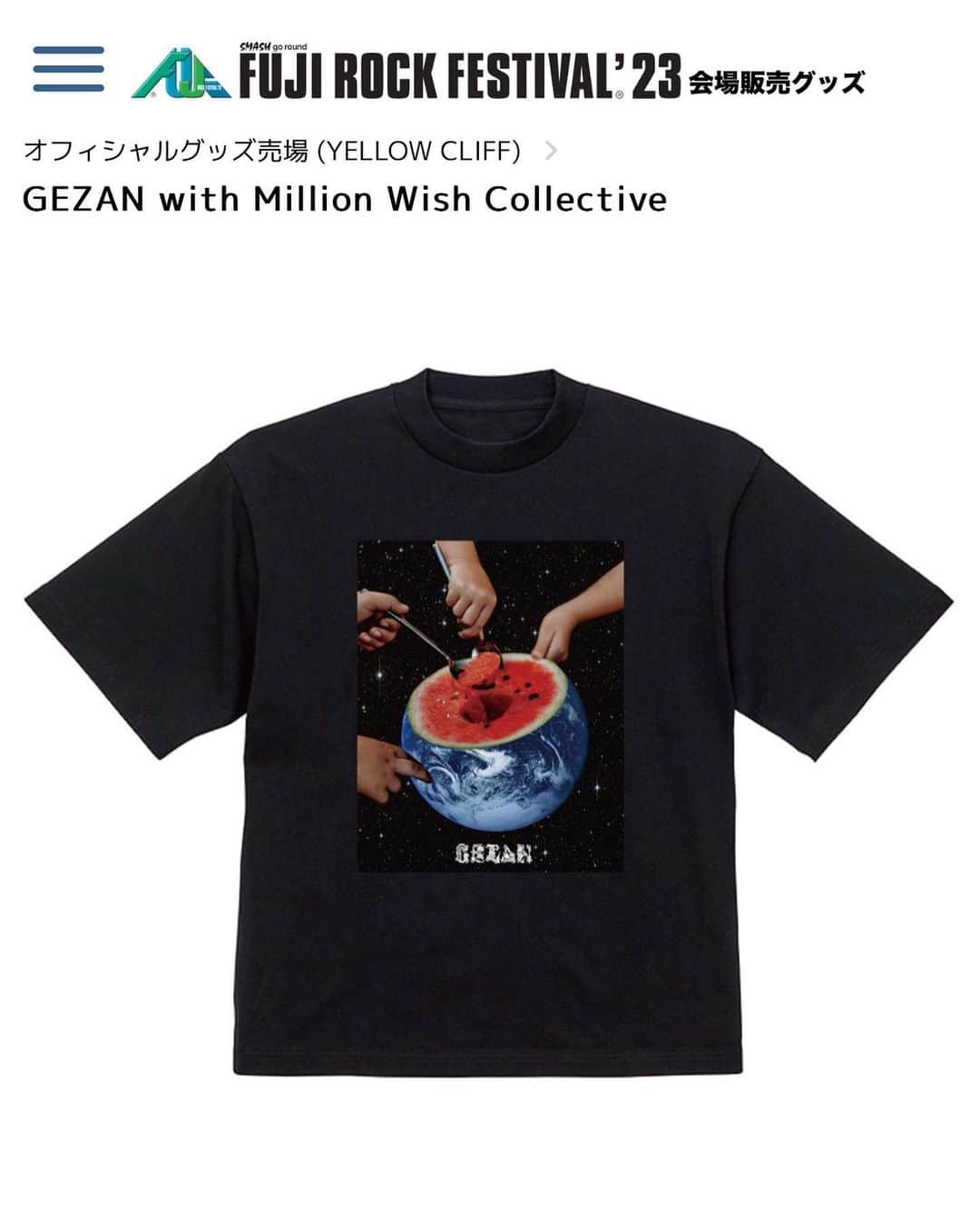高岡周策さんのインスタグラム写真 - (高岡周策Instagram)「GEZAN、マヒトゥ・ザ・ピーポーのための作品。 フジロック’23会場で販売します。 @mahitothepeople_gezan」7月20日 11時02分 - shusaku1977