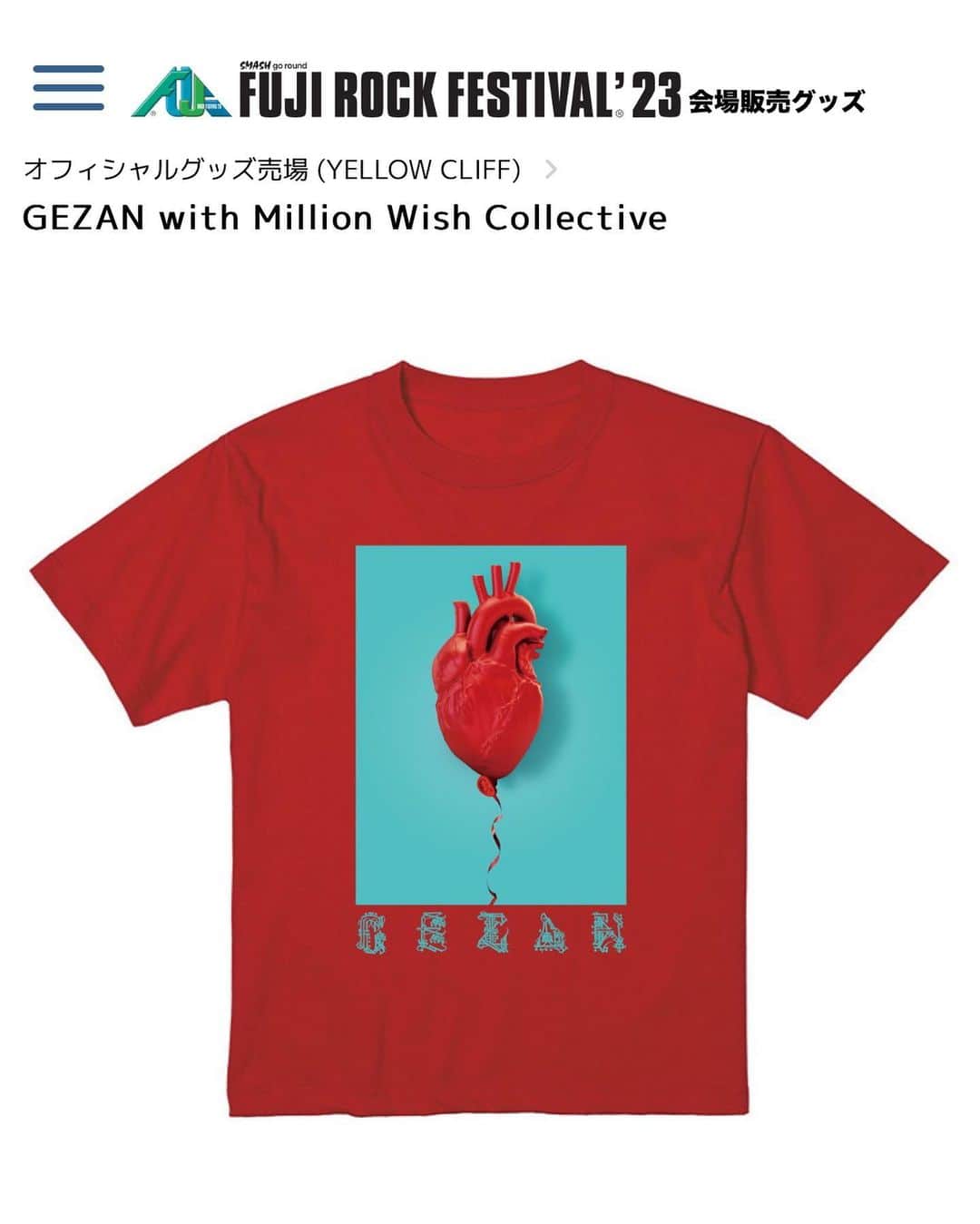 高岡周策さんのインスタグラム写真 - (高岡周策Instagram)「GEZAN、マヒトゥ・ザ・ピーポーのための作品。 フジロック’23会場で販売します。 @mahitothepeople_gezan」7月20日 11時05分 - shusaku1977