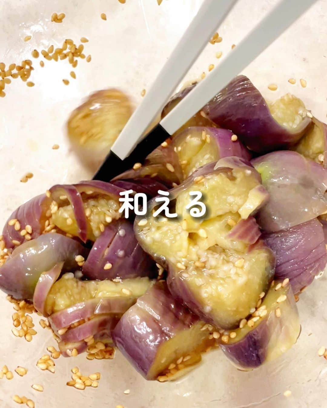 伊賀るり子さんのインスタグラム写真 - (伊賀るり子Instagram)「低糖質レシピは @ruriscooking  【レンジで！蒸し茄子のめんポン和え】 暑い日は火を使わないレンジ調理が大活躍！レンジでつくる蒸し茄子はとろけるような食感が最高🫶 めんつゆ×ポン酢×ラー油の味付けで、さっぱりとしていながらもピリッと辛みがあって美味💛  材料（2人分） 茄子　200g（小3本） めんつゆ　大さじ1（2倍濃縮） ポン酢　大さじ1/2 炒り白ごま　大1 ラー油　適量 大葉　4〜5枚  1.茄子の表面に斜めに細かく切れ込みをいれて、油を表面の皮全体に塗る 2.ラップで包んで600Wで4分加熱 3.水の中に入れて粗熱を取り、一口大に切る 4.調味料を全て合わせて茄子を入れて和える 5.盛り付けて千切りにした大葉をのせたら完成！  ＼食べて痩せる／ 週末外食しても158cm44kgキープ！ 料理研究家の低糖質おうちごはんレシピ @ruriscooking   #大葉レシピ  #紫蘇レシピ #茄子レシピ #簡単レシピ #節約レシピ #時短レシピ #めんつゆ #ポン酢 #おつまみレシピ #ダイエットレシピ #低糖質レシピ #糖質制限レシピ #つくりおき #つくりおきレシピ #野菜料理レシピ」7月20日 21時23分 - ruriscooking