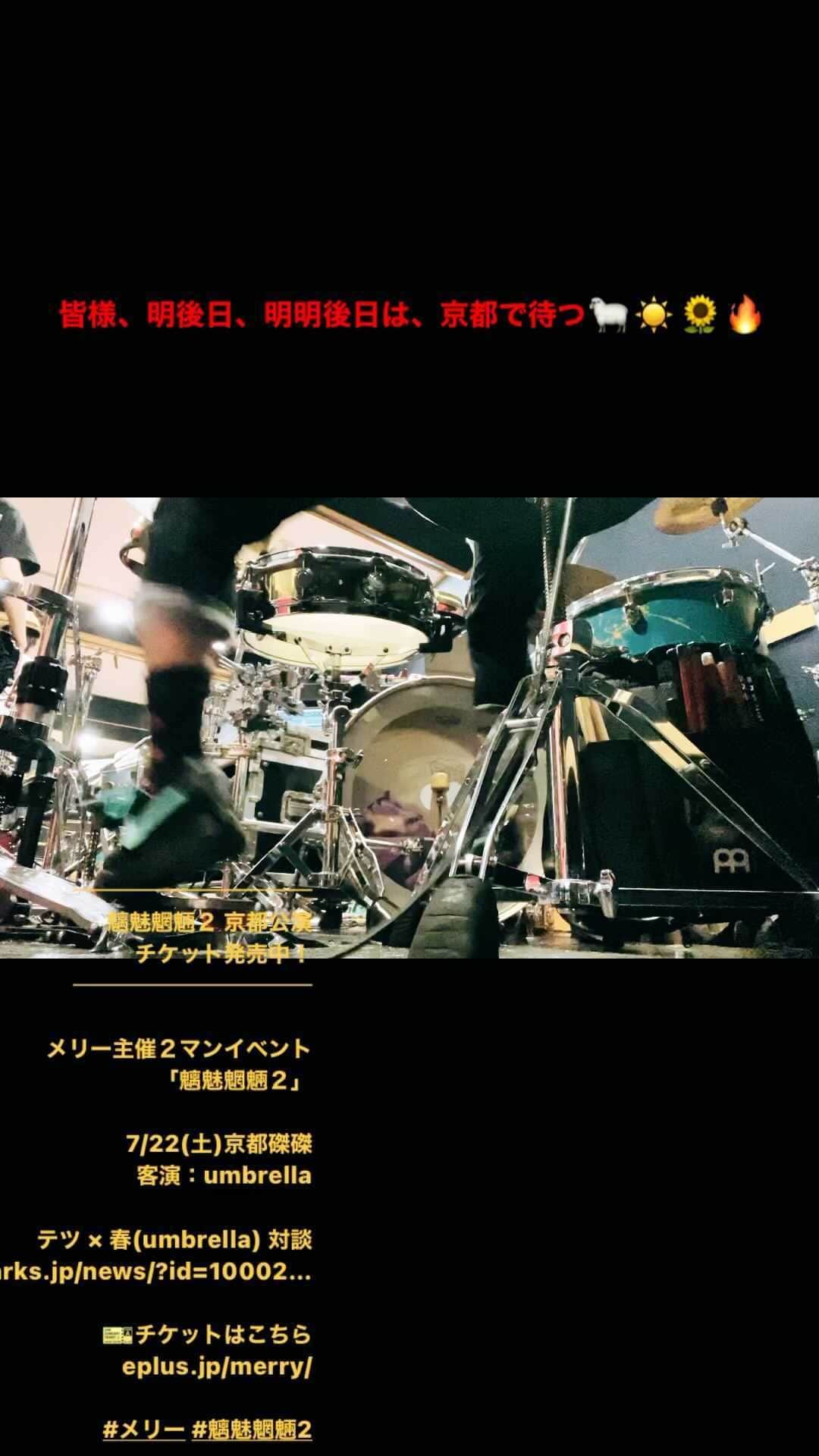 ネロのインスタグラム
