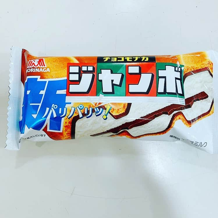 松田洋治のインスタグラム：「チョコモナカジャンボが大好きです。アイスで一番です。夏のルーティンは駅前のコンビニで買って帰りながら食べる、です。 先日、テレビを見ていて気が付いた。CMは関ジャニじゃないかと！安田君にその話をしたら翌日「とりあえずウチの冷凍庫にあったやつ持ってきましたよー^_^」と大量に。 優しい、嬉しい。 #安田章大  #少女都市からの呼び声   #theatermilanoza  明日はマチネ一回公演。　夜は #金曜ロードショー #もののけ姫  #松田洋治」