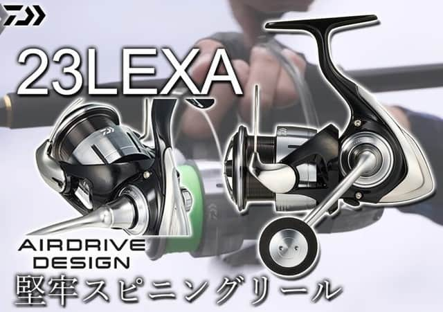 LureNews.TVさんのインスタグラム写真 - (LureNews.TVInstagram)「2万円前半の価格帯でAIRDRIVE DESIGNを採用！高次元の操作性を手に入れたタフリール「LEXA（レグザ）」  https://lurenewsr.com/271923/  #ルアーニュース　#DAIWA　#ダイワ　#レグザ　#LEXA　#エアドライブデザイン #スピニングリール」7月20日 21時56分 - lurenews