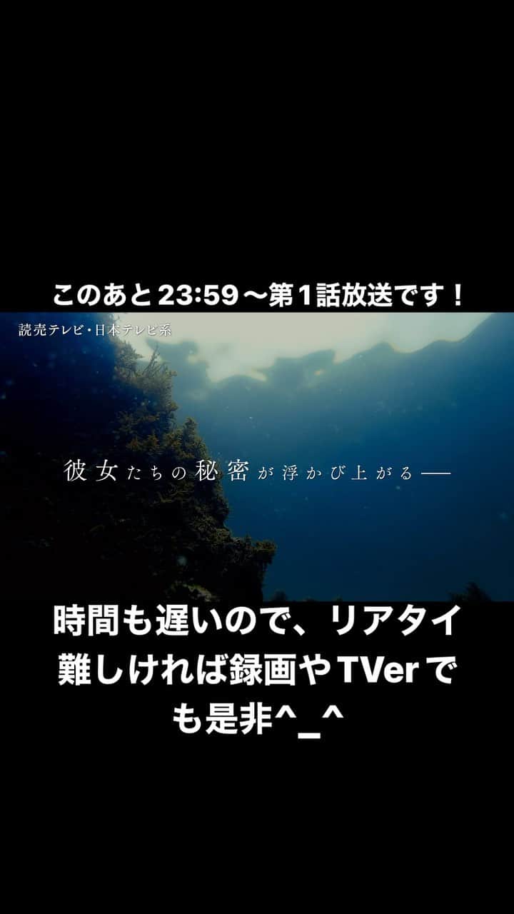 のインスタグラム