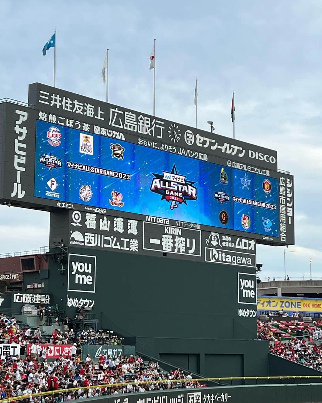 大井智保子さんのインスタグラム写真 - (大井智保子Instagram)「⚾️マイナビオールスターゲーム2023⚾️  　in マツダズームズームスタジアム広島  大お祭りたっのしかったなぁーー🥹⚾️  外野のお席だったので、 ホームランダービーでたくさんボールが飛んできた😍  ヤクルトの清水投手がホームランにならなかったボールを投げ入れてくれました❣️ 自分ではキャッチできなかったけど🤣  マスコットたちも可愛かったぁ😍 結局スターマンがかわいい🐹  #マイナビオールスターゲーム #マイナビオールスターゲーム2023 #マイナビAllstargame #allstargame2023 #npb #プロ野球 #プロ野球女子 #カープ女子 #楽しかった」7月20日 22時16分 - chihokoi