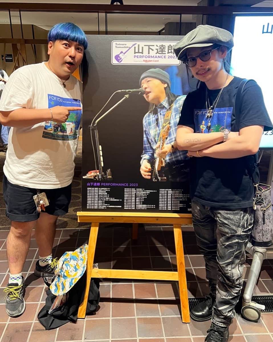 高橋匠のインスタグラム：「別々に応募し奇跡的に同じ会場が当たったシンゴさんと人生4度目の山下達郎ライブ！ なんと席は前から3列目！！ 目の前に達郎さんが！！ もう最高すぎて言葉に出来ない！！ 今年一番の幸せな時間が終わってしまった。。次はいつ観れるだろう、、😢  @shingorou  #山下達郎」