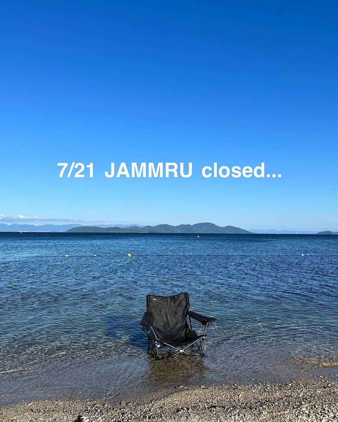 ジャムルのインスタグラム：「明日7/21金曜日は誠に勝手ながらお休みとさせていただきます。 ご来店予定だった方にはご迷惑をおかけいたしますが、お間違えのないようにお願いいたします。」