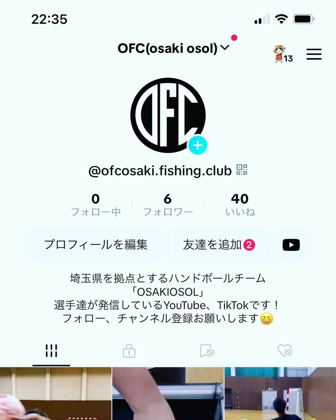 木村昌丈のインスタグラム：「YouTubeと合わせてTikTokも本格的始動します👍  フォロワー6人…  選手達の迫力あるプレーをお届け出来るよう頑張ります😤  皆さん是非フォローして下さい🙇‍♂️  #ofc#handball#ハンドボール#osakiosol #大崎電気#youtube #tiktok #始動」