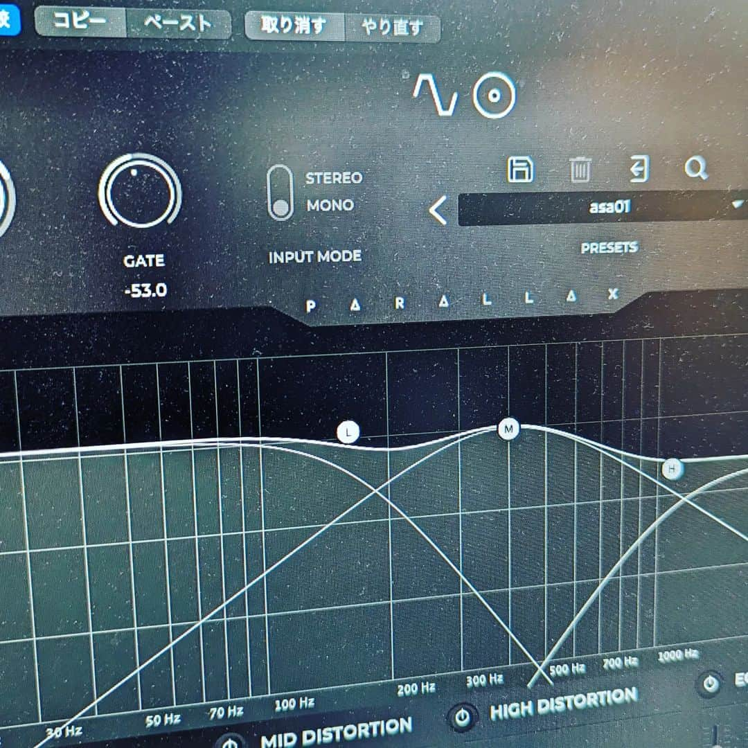 亜沙のインスタグラム：「最近はボカロPらしい投稿もベーシストらしい投稿もあまりしてないですが。笑 新しいプラグイン買いました。 今っぽいメタル系の歪みがするから前々から気になってたParallax。10年前と比べてもかなりアンプシュミレーターは進化してて凄いですね。 いい感じに歪みます。 なんか音楽やってる人向けな投稿ですね…！  #ベーシスト　#neuraldsp　#dtm」