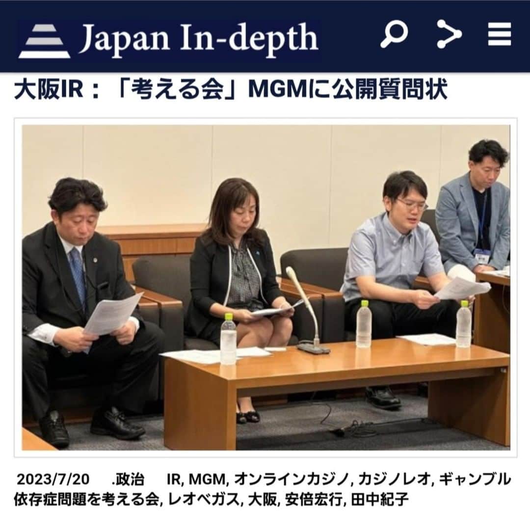 安倍宏行のインスタグラム