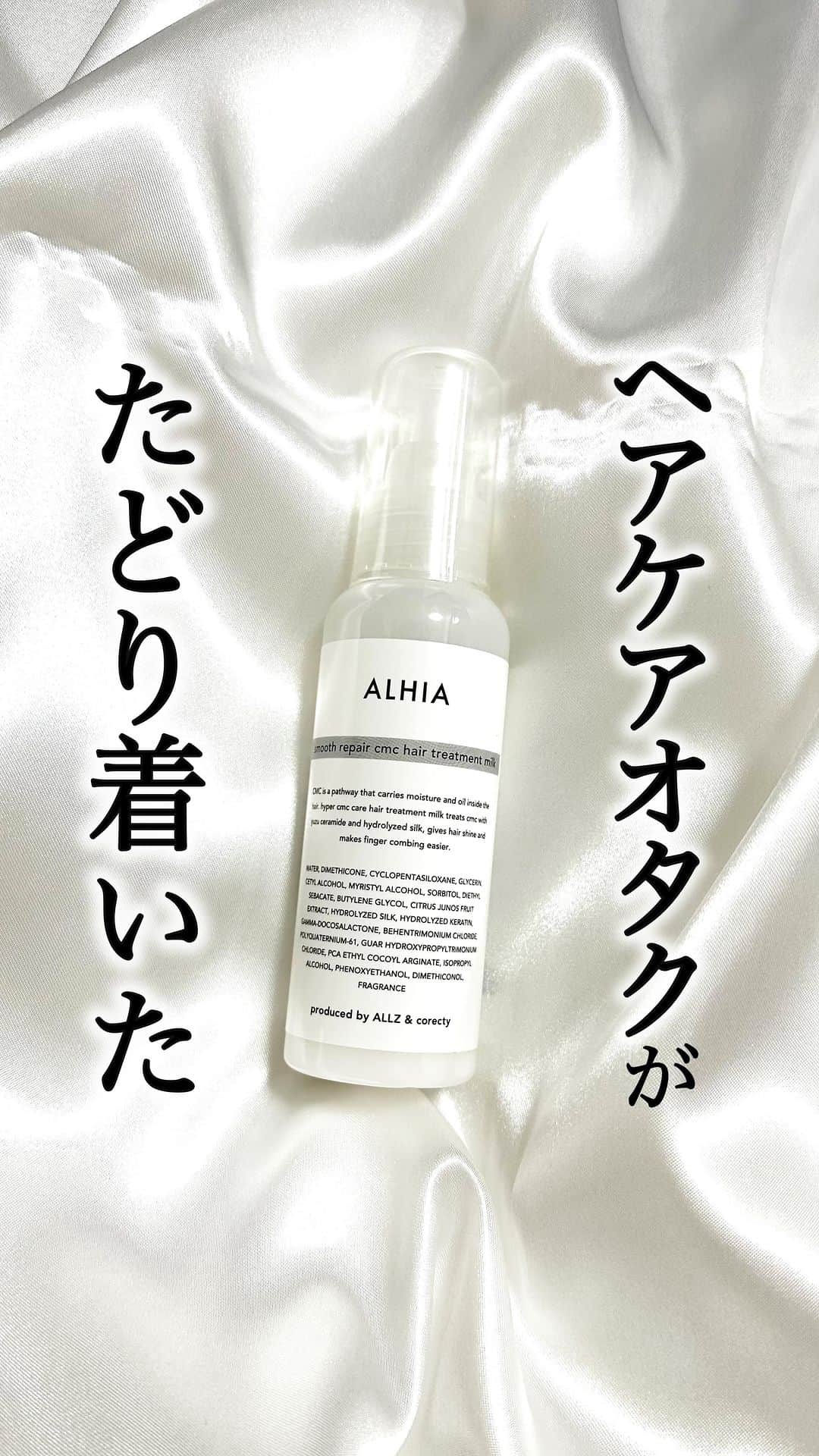 corectyのインスタグラム
