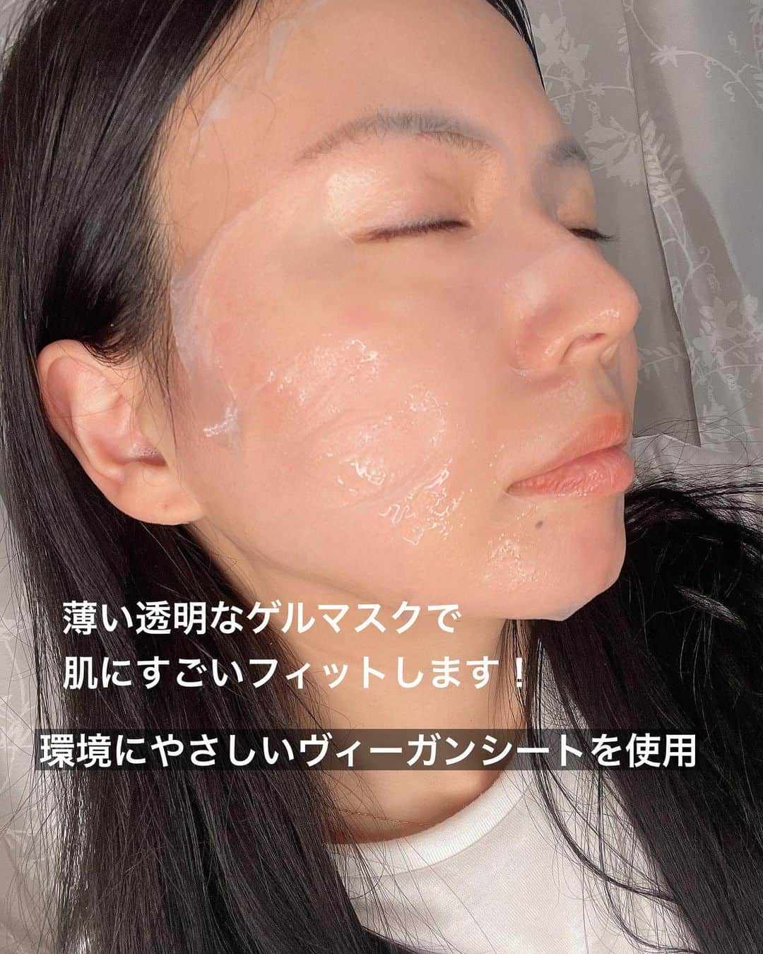 みかほさんのインスタグラム写真 - (みかほInstagram)「⁡ ⁡ ぷるぷる水分感たっぷりのセミゲルマスクで 長時間しっとりとうるおう輝き肌に🤍 ⁡ @bylimu_official  @bylimu_official_japan  ⁡ BYLIMU #ホワイトゼリーマッシュルームエラトックスマスク ⁡ ⁡ 高濃縮白キクラゲ水84%アンプルと 18種類のペプチド・10種のヒアルロン酸配合 ⁡ BYLIMUのセミゲルマスクは、 世界中にどこにもない シートマスクとハイドロゲルマスクの 長所だけを集めた"semi-drogel"🤍 ⁡ 水分保持力に優れてたっぷりアンプルを含んだ、シロキクラゲに似たぷるぷるゼリーの様な肌触りのマスク☁️🫧 ぷるぷるなのに極細のシートで まるで貼ったようで貼らないような軽い貼り心地🤍 ⁡ 透明なゲルのようにもっちり肌にフィットしてくれて、 途中ではがれてくることがないです。 ⁡ 指定の時間しっかり乾かない水分感で、 シートをはがすと、しっとり・もちっとした仕上がりです🥰 ⁡ 高水分アンプルのおかげで、 みずみずしい水分たっぷりのお肌になります🤍 ⁡ @bylimu_official  @bylimu_official_japan  ⁡ ⁡ 𓈒𓏸 ✿｡𓂃𓂃𓂃𓂃𓂃𓂃𓂃𓂃𓂃 ✿𓈒𓏸 ⁡ このアカウントは、美容の変態が 美容、コスメ紹介、ライフスタイルなど 毎日発信しています*°｡:.♡*₊ ྀི ⁡ @mikahogram  フォローで応援お願いします⸜♥⃜⸝ ⁡ 𓈒𓏸 ✿｡𓂃𓂃𓂃𓂃𓂃𓂃𓂃𓂃𓂃 ✿𓈒𓏸 #supportedbyBYLIMU #BYLIMU #バイリミュー #シロキクラゲマスク #コラーゲンゼリー #エラスチンマスク #超密着水分補給 #シロキクラゲ #水分マスク #韓国スキンケア #ニキビケア #肌鎮静 保湿 #フェイスパック #フェイスマスク #q0010 メガ割 #q0010 #q0010購入品」7月20日 15時31分 - mikahogram