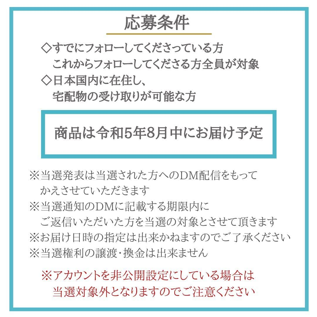 住吉大社 | sumiyoshitaishaさんのインスタグラム写真 - (住吉大社 | sumiyoshitaishaInstagram)「住吉大社吉祥殿presents  . ＼summerキャンペーン開催／ 住吉大社からのオリジナル記念品や 結婚式を挙げられる方が、 引出物・引菓子としてよく選ばれている 人気のオリジナル商品詰め合わせ 5000円相当をプレゼント🌿  【応募期間】令和5年7/20〜8/15 【当選発表】令和5年8/20 【応募方法】 ①@sumiyoshitaishakisshoden   @sumiyoshitaisha_shrine  　2つのアカウントをフォロー ②この投稿にいいね！で応募完了 ⭐︎応募期間中に住吉大社にお参りした際の 写真を投稿すると当選率UP✨  ✳︎その他、応募条件は投稿画像をご確認ください  .  ~素敵な夏をお過ごしくださいませ~ . #sumiyoshitaisha #osaka #japan #nationaltreasure #osakasightseeing #sightseeing #japantrip #osakatrip #shrine #住吉大社 #神社 #国宝 #日本 #大阪 #大阪観光 #夏祭り #大阪夏祭り#浴衣 #千寿せんべい #反橋 #travel #beautiful#japaneseculture #大阪結婚式場」7月20日 15時58分 - sumiyoshitaisha_shrine