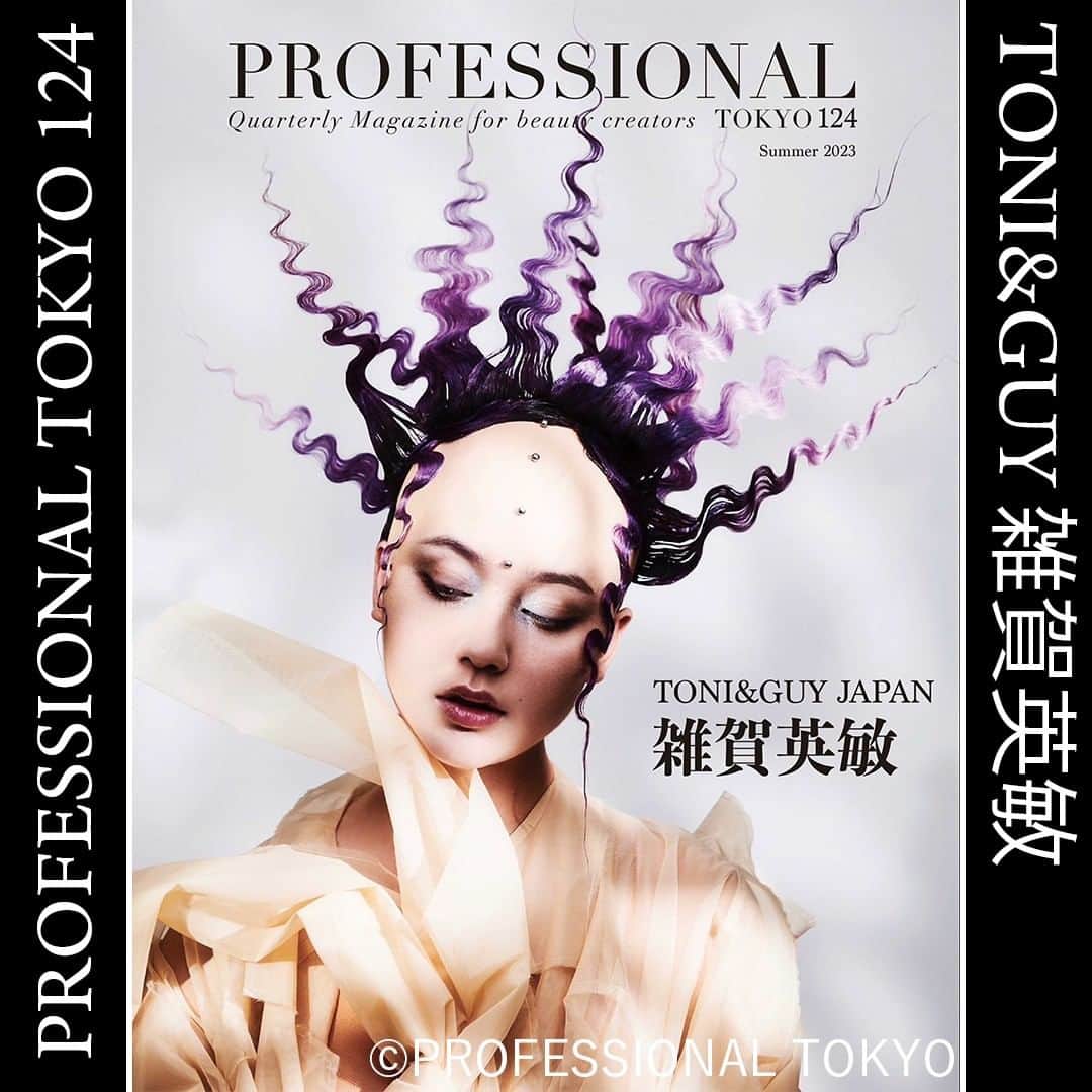 東京ファッションエッジ／プロフェッショナル東京のインスタグラム：「#プロフェッショナル東京 124号、好評発売中🎉 特集は、TONI&GUY JAPAN 雑賀英敏さんです。@hsaiga  『伝承』をテーマに撮り下ろした作品は必見！また美容師を目指した頃から、美容業界の教育、将来まで、しっかり語っていただインタビューも！ ぜひ紙面でご覧ください。  《CONTENTS》 - Tradition -　TONI&GUY FASHION WEEK TOKYO 2023 雑賀英敏「伝承」 美容師教育 Special edition 　　　　TOKYO FASHION EDGE Special edition 　　　　PROFESSIONAL TOKYO JAPAN CUP HAIR DESIGN CONTEST 日本ロレアル、髪色自由化プロジェクト LOOP ×中野製薬 　　　　「 女性が活躍するサロン」  お買い求めは、弊社オンラインストア（https://bbg.official.ec）まで🔎  #プロフェッショナル東京 #professionaltokyo #東京ファッションエッジ #tokyofashionedge #クリエイティブヘア #creative #hair #hairstyle #hairstylist #haircolor #makeup #make #fashion #美容学生と繋がりたい #メイク #ファッション #ヘアスタイリスト #photography #photo」