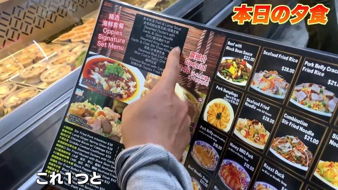 のインスタグラム：「. 【爆食旅】動画公開します！ 編集担当:寺島D」