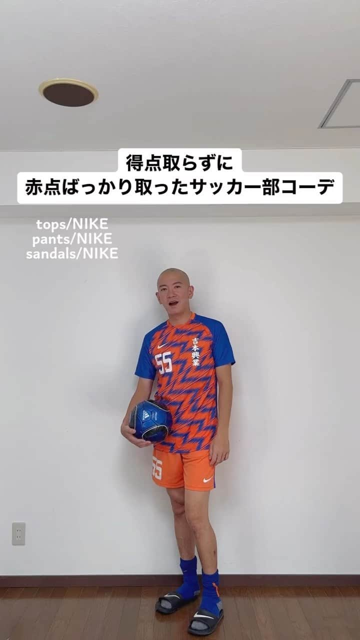 中西亮太のインスタグラム