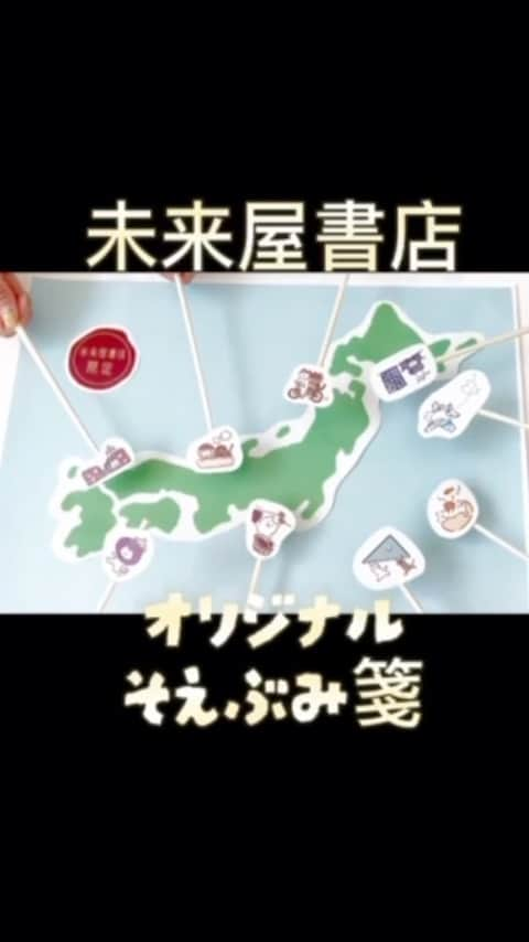 古川紙工株式会社のインスタグラム