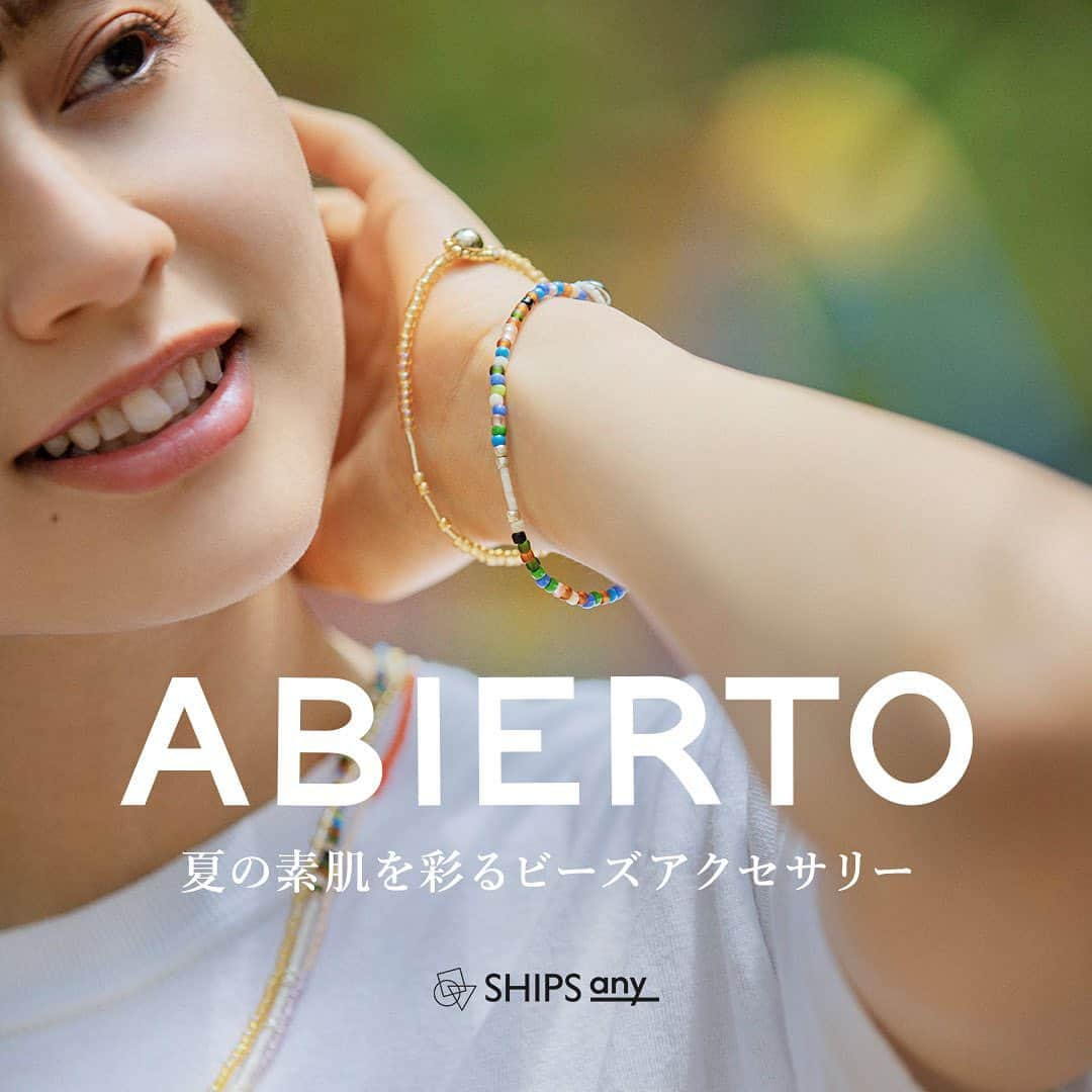 SHIPSさんのインスタグラム写真 - (SHIPSInstagram)「@ships_any_official   【ABIERTO 夏の素肌を彩るビーズアクセサリー】  タンクトップやシンプルなTシャツにひと工夫。日本の高い技術と、世界最高品質の素材で作られたビーズアクセサリーが夏の素肌を彩ってくれます。  “ABIERTO /アビエルト”はビーズの新しい価値を提案するジュエリーブランドです。日本の高い技術で作られる世界最高品質の素材を使い、開かれた自由な創造を提案します。  ▶︎SHIPS公式オンラインショップ・特集ページ「ABIERTO 夏の素肌を彩るビーズアクセサリー」  #ships #shipsany #シップス #シップスエニィ #サマーアクセサリー #夏アクセサリー #abierto #アビエルト #ビーズアクセサリー #ビーズネックレス #ビーズブレスレット #夏カジュアル #大人カジュアル #23ss」7月20日 16時55分 - ships_official