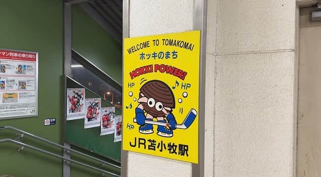 高山沙織さんのインスタグラム写真 - (高山沙織Instagram)「【最長片道切符の旅 振り返り♯5】  こんにちはアンドロイドのお姉さんです。 私は北海道のちょうど真ん中に位置する富良野に来ております。 ドラマ”北の国から”の舞台としても知られていますね。 放送開始から40年経っているそうで、ちゃんと見たことはないのですが...。  富良野に来てまず訪れたのはくまげらという料理屋さん。 ここはドラマ北の国からのロケ地としても使われたことがある程の有名店 。 こちらでは名物和牛ローストビーフ丼を注文しました。 レアに仕上げられた和牛の赤みが美しい。 わさびを溶いた醤油を回し入れ一気にかきこみます。 これがちょっとびっくりするぐらい美味しかったです！！ ローストビーフ丼って東京とかでも食べたことあるのですが、正直見た目だけというかご飯と別々で食べた方が美味しいという場合も多くて、ここも正直そんなに期待せずに頼んだのですが、まさか驚愕！！和牛が口の中でとろけます北海道グルメ暫定ナンバーワンはここで決まり。これ食べるために富良野に来てもいいかもと思えちゃいます。  この日は富良野のホステルに宿泊。ドミトリールームにはスキーをしに来たであろう外国人観光客がたくさんいました。  翌日、観光しつつ最長片道切符の旅を進めていくつもりが、なんと乗る予定だった列車が 雪の影響で止まってしまいここで足止め  カフェで1時間くらい待ってみたのですが、列車がなかなか再開しないので美瑛まではバスで行くことに。最長片道切符の旅的にはいかがなものかと思ったのですが、まあ途中代行バスも乗りましたし、ここは自分ルールでいいかなと（妥協）  バスに乗車後45分ほどで美瑛に到着。美瑛 と富良野は近いのでセットで観光する人が多いですよね。富良野はラベンダー畑、美瑛は青い池が有名ですが、冬はどちらも雪で埋まってしまって見えません。 ただの白い雪ですね。  白い雪を存分に眺めたところで移動していきます。 まずは富良野線で旭川に向かいます。旭川は旅の1日目にも立ち寄ったのですが、あの時は最長片道切符のルート外で追加料金を払って立ち寄ったのでノーカウントなのです。新鮮な気持ちで旭川へ  旭川からは函館本線で岩見沢まで向かいます 乗車するのは特急ライラック。  乗車すること1時間、岩見沢駅に到着。岩見沢駅は北海道最古の鉄道であった幌内線の中央駅として開業した歴史ある駅です。幌内線が廃線となった現代でも函館本線と室蘭本線の中央駅として立派に存在し続けています。  ここで1時間ほど乗り換え時間があるので夜ご飯を食べに行くことにしました。 商店街にあった一見入りにくそうな 雷電食堂に入ります。  店内は昔ながらの食堂という感じ。とりあえずホルモンを注文。1人前なんと480円。醤油ラーメン650円も追加。 安すぎる。  食べ終えて外に出るとマイナス8°c 。凍えながら駅に戻り室蘭本線に乗って苫小牧に向かいます。  結構車内はガラガラでした。でも助かりました。今隣に座られたら絶対こいつ焼肉食ったじゃんてなりますもんね。さて最長片道切符のルート的には沼ノ端駅で降りて千歳線に乗り換える必要があるのですが、ホテルの関係でこのまま乗り続け苫小牧まで行くことに。 乗車してから1時間27分 苫小牧駅に到着 北海道に来るためにフェリーで来た時は苫小牧港に着いたのですが、駅に来るのは初めてです。苫小牧の気温は マイナス7度だそうです。 今日はここで1泊します。それでは次の更新で。」7月20日 16時56分 - saotvos