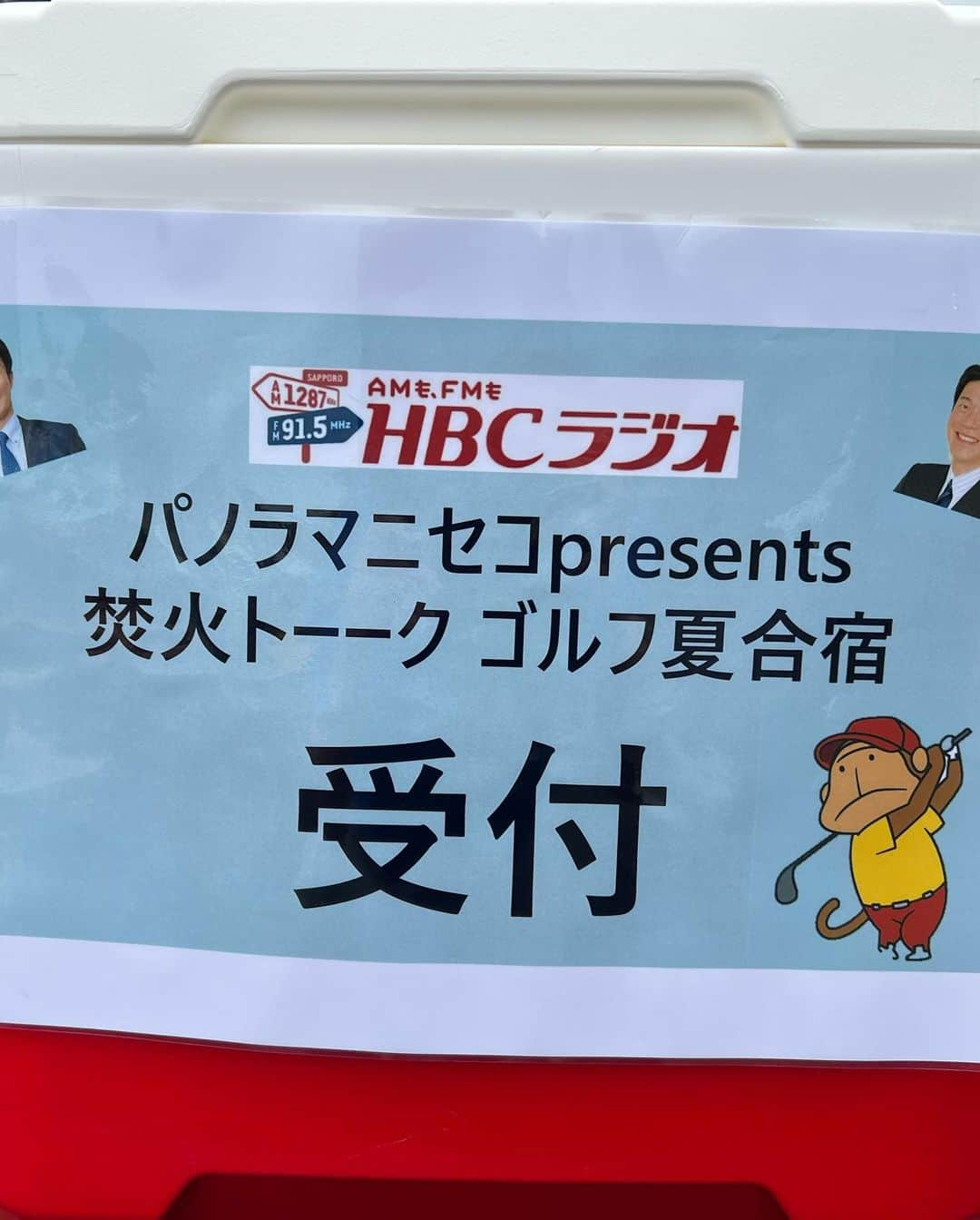 鶴岡慎也のインスタグラム：「焚き火トーーク🔥初イベント パノラマニセコpresents 焚き火トーークゴルフ夏合宿が昨日開催されました‼️  朝からちょうど良い気候の中、羊蹄山を眺めながらゴルフ好きのリスナーさんと楽しくまわらせてもらいました😊  夕方からはパノラマニセコでバーベキュー🍖  泊まらせていただいたヴィラは眺めも良いし、広々綺麗で天然温泉も付いていてもう言う事なし‼️  パターのフィッティングもしてもらって至れり尽くせりな1日でした😁  参加していただいたリスナーさん、パノラマニセコの皆さんありがとうございました🙇  #HBC #ラジオ #焚き火トーーク #パノラマニセコ #panoramaniseko #高級ヴィラ #貸別荘 #ニセコ #ゴルフ #夏 #合宿 #コメクエスト」