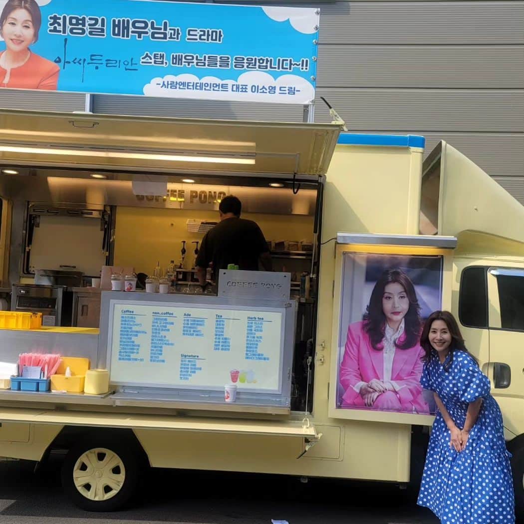チェ・ミョンギルさんのインスタグラム写真 - (チェ・ミョンギルInstagram)「😍😍😍  #감사합니다 #사람엔터테인먼트  이소영대표님」7月20日 17時21分 - myungchoi1111