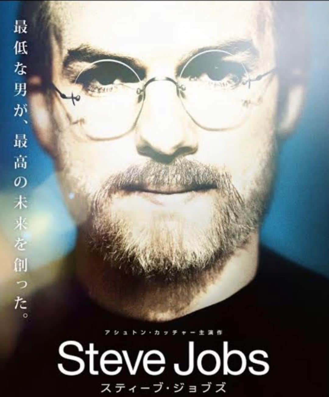 東野幸治のインスタグラム：「「スティーブ・ジョブズ」「ソーシャルネットワーク」アップルの創業者とFacebookの創業者の映画。 2人とも人の気持ちが全くわからない独裁者だった。近くの人は大変だが遠くの人達には有難い存在でした。 早く「孫正義」もしくは「SON-MASAYOSHI」の映画化を。」