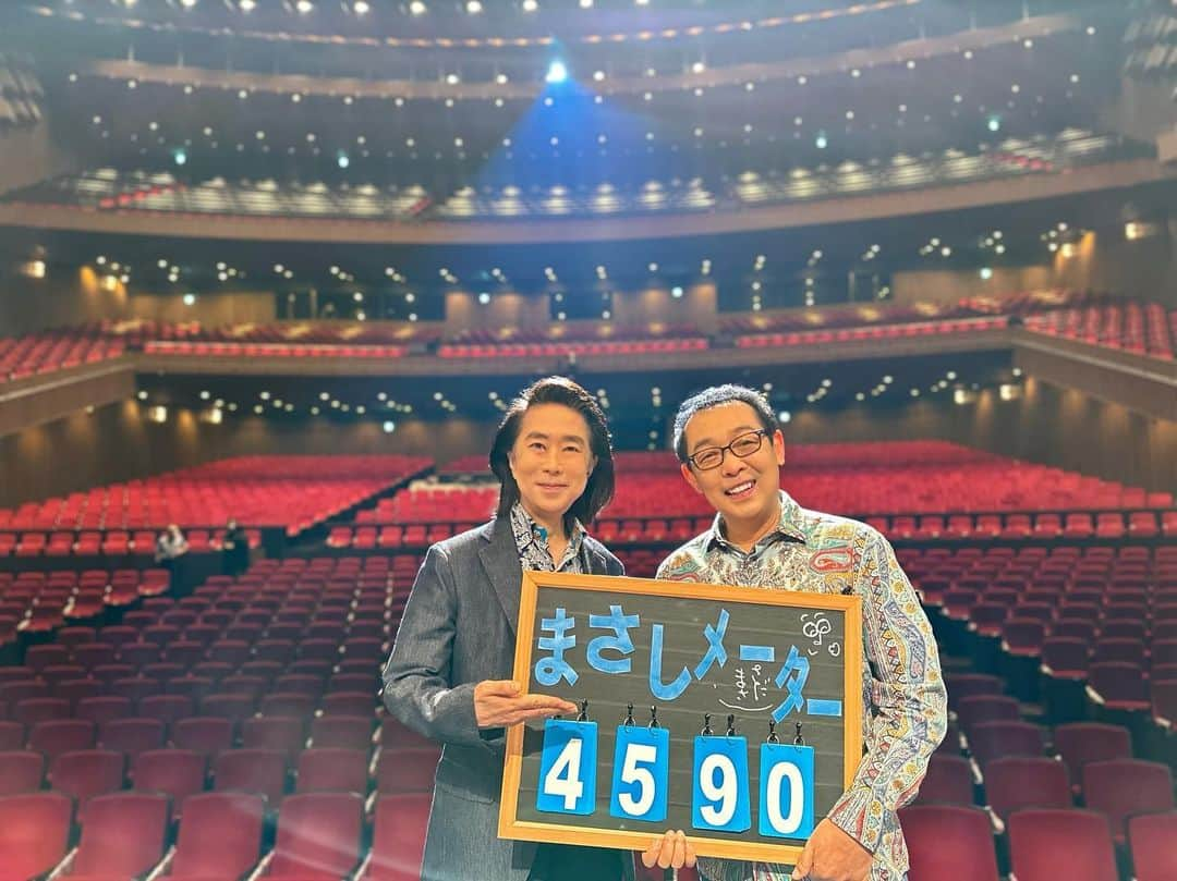 さだまさしさんのインスタグラム写真 - (さだまさしInstagram)「４夜「弦もナイト」 「50th Anniversaryコンサートツアー2023 ～なつかしい未来」 まもな〜🎻 . #さだまさしコンサートツアー2023 #なつかしい未来 #50周年  #弦もナイト #渡辺俊幸 #さだ工務店 #藤堂昌彦 #ストリングス #さだまさし #sadamasashi #4夜 #フェスティバルホール #キョードー大阪」7月20日 17時27分 - sada_masashi