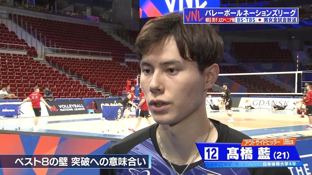 TBSバレブーのインスタグラム：「. /／ 🇯🇵攻守の要 #髙橋藍 選手の声を 現地からお届け🌟 \＼  『越えられなかった壁を越えて次に繋げていく💥』  🇯🇵目標のベスト4入りへ👊👊  このあと23時50分頃～U-NEXTにて #ネーションズリーグ 男子大会 準々決勝 🇯🇵日本vsスロベニア🇸🇮の試合を生配信致します💪💫  #VNL2023」