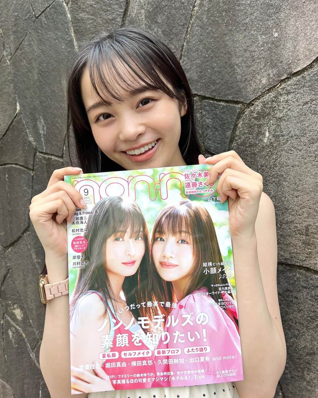 林芽亜里のインスタグラム