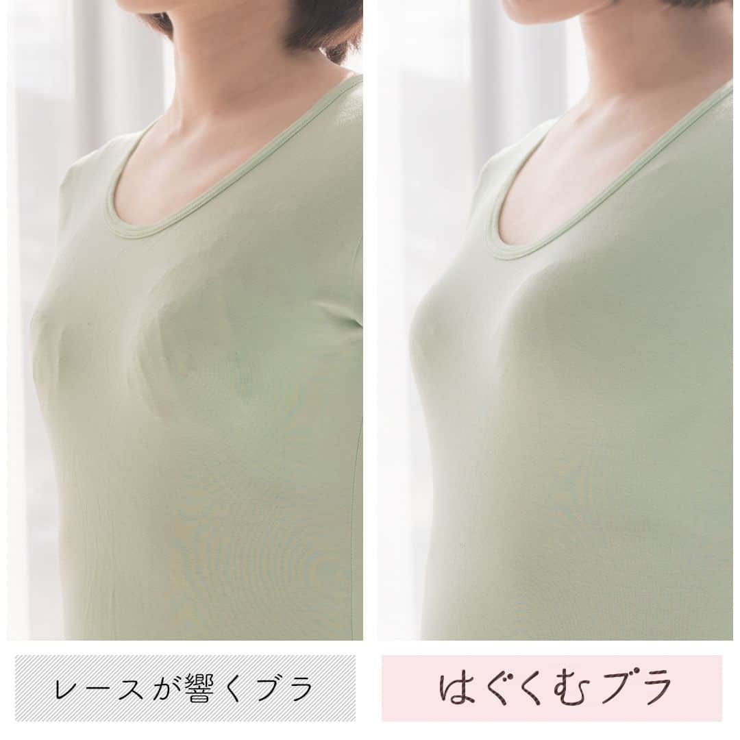 HEAVEN Japanのインスタグラム：「👕7/20は #Tシャツの日 👕 Tシャツを着る時にピッタリなのが モールドカップの『#はぐくむブラ』  薄着になってくると気になるのが ブラのレースの響きや透け。  はぐくむブラは、 カップ部分にチュールレースをかぶせ デザイン性×響きにくさを実現。  ノンワイヤーなので、ワイヤー入りが 苦手な方にもおススメです👌  ❁.｡.:*:.｡.✽.｡.:*:.｡.❁.｡  ●はぐくむブラ（3060） 6,820円(税込) サイズ：C65～G80カップ  ＼下着の豆知識・情報を発信中／ 下着で私を好きになる【HEAVEN Japan】 @heaven_japan  #heavenjapan  #ヘブンジャパン  #ヘブンジャパン  #可愛い下着  #見えないおしゃれ  #補整下着  #補正下着  #下着  #適正下着  #ブラジャー  #下着好きな人と繋がりたい  #下着好き  #下着通販  #ノンワイヤー  #ノンワイヤーブラ  #夏コーデ  #tシャツ」