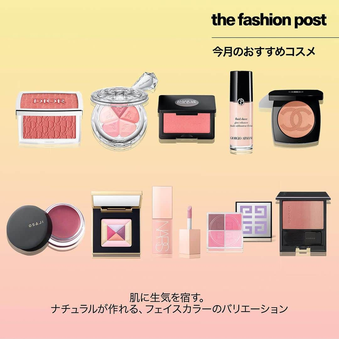 The Fashion Postのインスタグラム