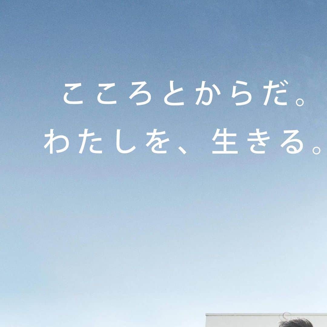 DANSKIN Japanのインスタグラム：「【2023 FALL&WINTER COLLECTION】  こころとからだ、私を生きるーー。  NY生まれのダンスキンは、2023年秋冬シーズンも女性たちの伴走者として、みなさんのウェルビーイングを全力でサポートします。  ブランドのルーツであるバレエ、そしてヨガやランなどのワークアウトだけでなく、忙しいオフィス時間や自宅でのリラックスタイムまで、今をサバイブする女性たちに1日を通して寄り添う機能性に優れたアイテムを展開します。  ─────────────────────── ダンスキンブランドサイトにてLOOKを公開しました。 プロフィールトップのURLよりご覧ください。 ───────────────────────  #danskin #danskinjapan #ダンスキン #こころとからだ #わたしを生きる」