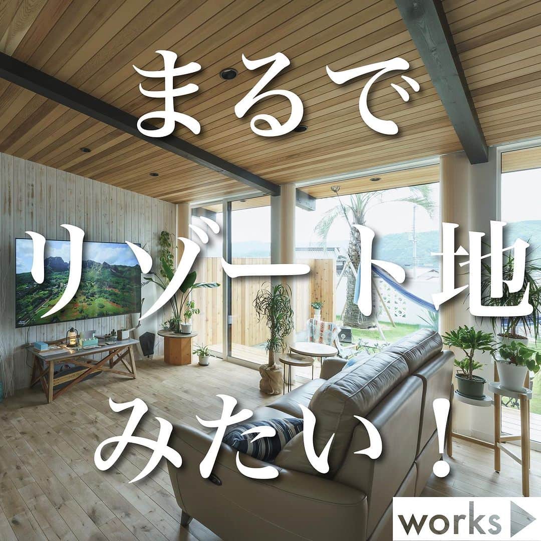 homelife 夢を叶える暮らし方のインスタグラム：「【南国気分を味わえる中庭付きのお家🌴🌺】  まるでリゾート地を感じさせるような空間デザイン！ 外観も内観もとてもオシャレで圧巻なデザインとなっていますので、是非最後までご覧下さい🌻  皆様のいいね❤️コメント💭が励みになります☺️ インスタの仕様変更に伴い、フォローしていただいていても届きにくい可能性があるようです😢 通知設定をしていただけると嬉しいです🔔  こちらのお家はアーキホームライフのお施主様邸の施工写真です🌟 その他の施工写真は、 @archihome_official のからご覧いただけます🏠 ＿＿＿＿＿＿＿＿＿＿＿＿＿＿＿ " #世界一あなたらしい住まいを " 「すべての人に最高の住まいを届けたい」 デザイン、品質、価格、どれも妥協しない家づくりを追求しています。 アーキホームは大阪・京都・兵庫・滋賀・奈良・和歌山（一部）・福井（一部）で家づくりをしている会社です🏘 ＿＿＿＿＿＿＿＿＿＿＿＿＿＿＿ ☆グッドデザイン賞2020 ☆ハウスオブザイヤーインエナジー2022特別優秀賞 ☆SUUMO関西工務店ランキング1位 ＿＿＿＿＿＿＿＿＿＿＿＿＿＿＿ . #南国  #リゾート地  #中庭 #海 #砂浜 #植物 #自然に囲まれた暮らし  #新築 #注文住宅　 #家づくり #新築一戸建て #新居 #自由設計 #空間デザイン #戸建て　 #おしゃれな家 #施工事例 #ホームライフ #アーキホーム #統一感 #空間デザイン #パッシブデザイン #関西ナンバーワンの住宅メーカー #100年の暮らしを考える」