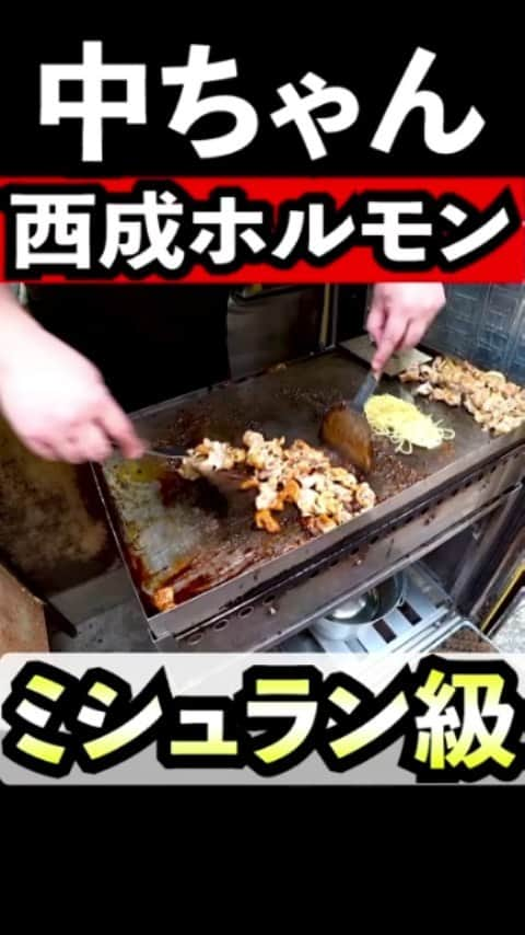 ケニチのインスタグラム