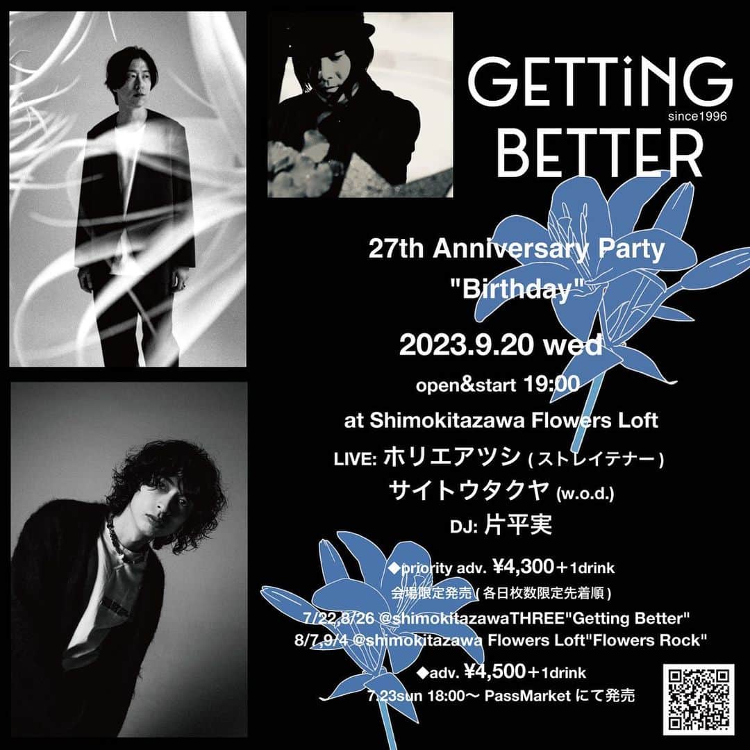 片平実のグルメインスタ