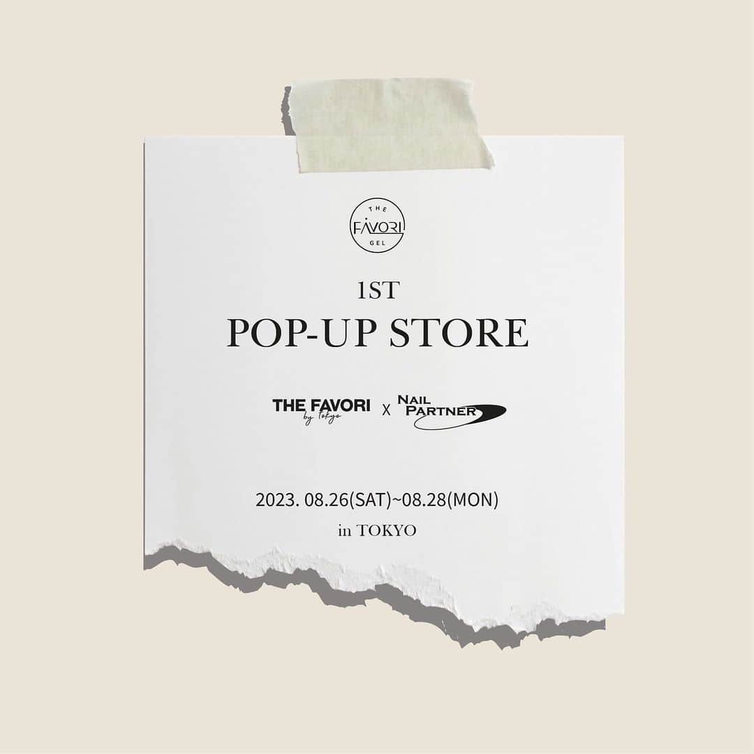 NAIL PARTNER　ネイルパートナーのインスタグラム：「＊NP×FAVORI＊  POPUP SHOP開催  インクが人気な韓国ジェルブランド @the_favorigel_kr  共同でポップアップショップを開催します。  大人気インクはもちろん、ジェルやジェルブラシなども多数販売します。  体験ブースでは実際に触って頂けます💅  是非お気軽にお立ち寄りください👋  【開催日】 8月26日（土）〜8月28日（月） 10:00〜18:00 ※最終日は17時まで  【開催場所】 東京都渋谷区神宮前6-14-6 INO5 2F 1Fにchampionが入っているビルの2階になります。  ネイルパートナー会員様や一般の方も入場頂けます♪ 会員様は会員証をお持ち頂ければ、会員価格で購入できます。  #ファボリ #ネイルパートナー #インクネイル #ニュアンスネイル #韓国ネイル」