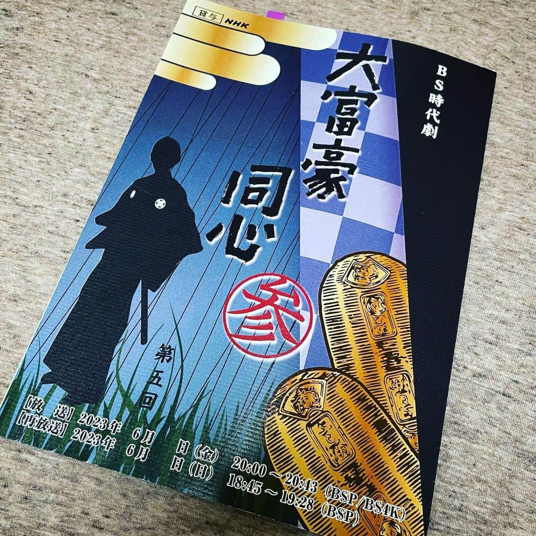 土井玲奈のインスタグラム：「NHK BS時代劇「大富豪同心3」 第五話「化け物あらわる」 7/14(金) 夜7:30～8:13〈全8回〉BSP/BS4K 放送  五話にも濱島母、濱島美佐緒が登場します。 衣装の写真全く撮ってなくて 待機中の自前浴衣の写真w  観てね！  #nhk  #nhkbs時代劇  #大富豪同心  #大富豪同心3」