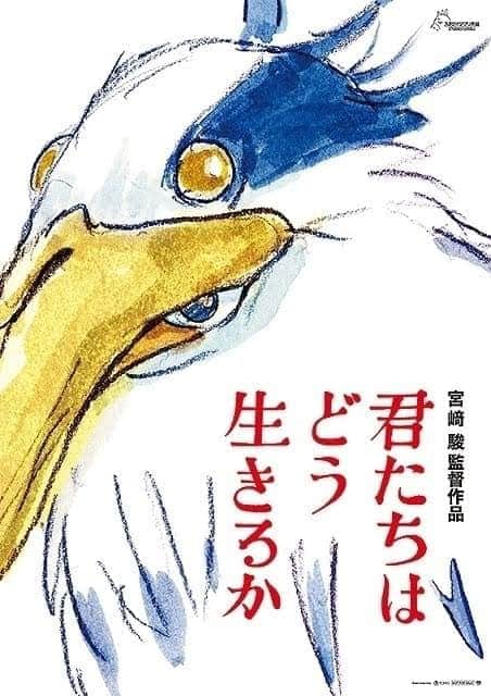 大谷ノブ彦のインスタグラム：「面白かった いや ヤバいくらい 面白かった  傑作 傑作 大傑作です  僕はね  生きて 観れてよかったです  とても良かった  感想はVoicyで  あーー みんなと語り合いたいよ」