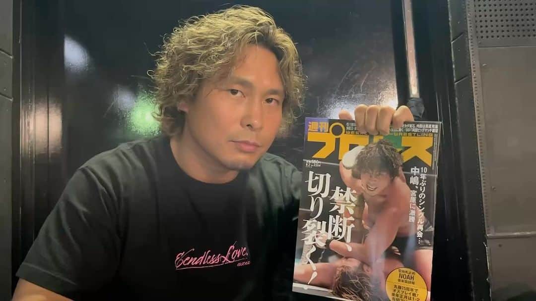 中嶋勝彦のインスタグラム